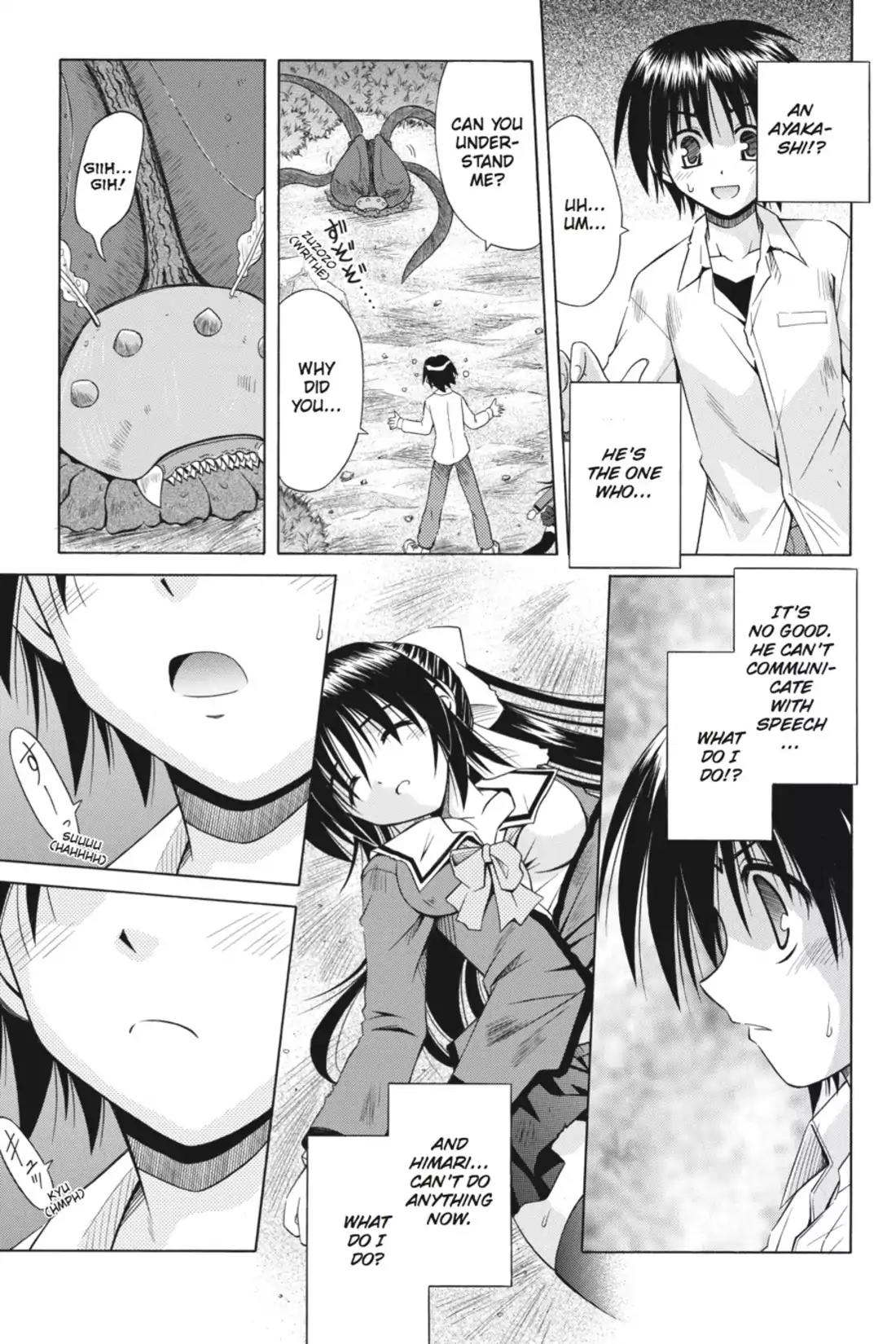 Omamori Himari Chapter 22 page 17 - Chapter 22: Vol.4 Menagerie 22: The Art Cat & Memories at the Bottom of the Cliff