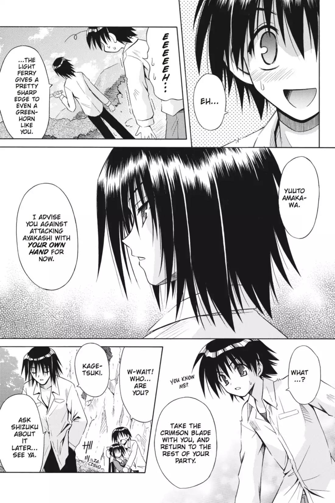 Omamori Himari Chapter 22 page 21 - Chapter 22: Vol.4 Menagerie 22: The Art Cat & Memories at the Bottom of the Cliff
