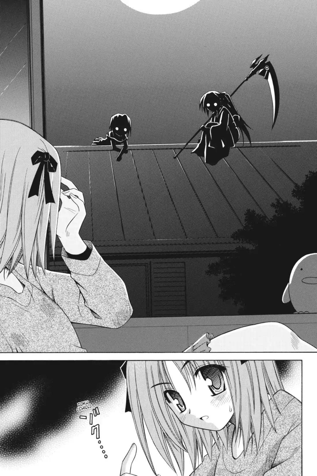 Omamori Himari Chapter 23 page 21 - Chapter 23: Vol.4 Menagerie 23: Kitty Cat Phantasm