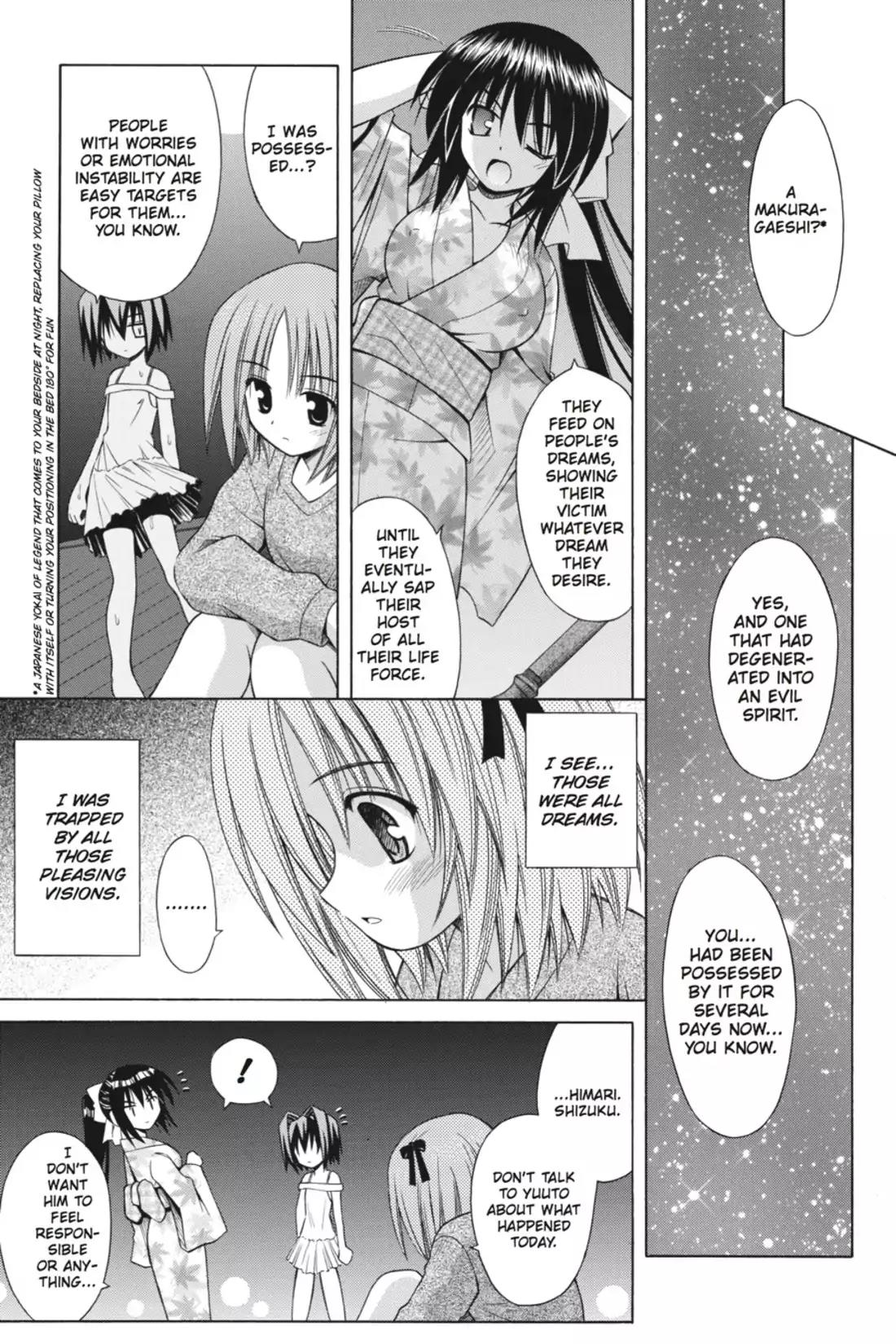 Omamori Himari Chapter 23 page 23 - Chapter 23: Vol.4 Menagerie 23: Kitty Cat Phantasm