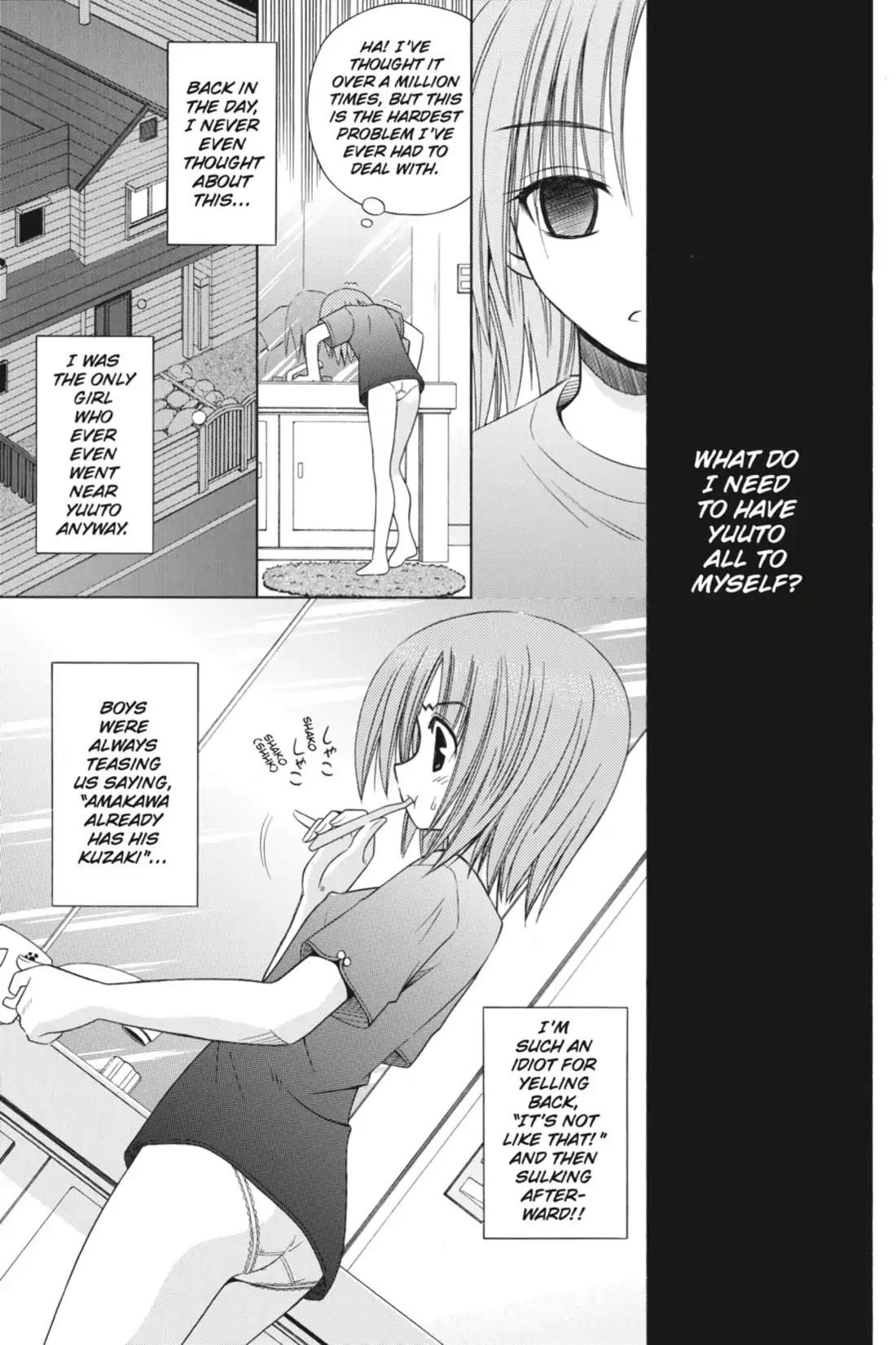 Omamori Himari Chapter 23 page 5 - Chapter 23: Vol.4 Menagerie 23: Kitty Cat Phantasm