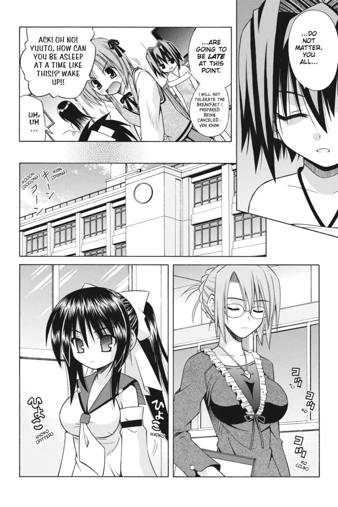 Omamori Himari Chapter 24 page 12 - Chapter 24: Vol.4 Menagerie 24: Kitten Impossible