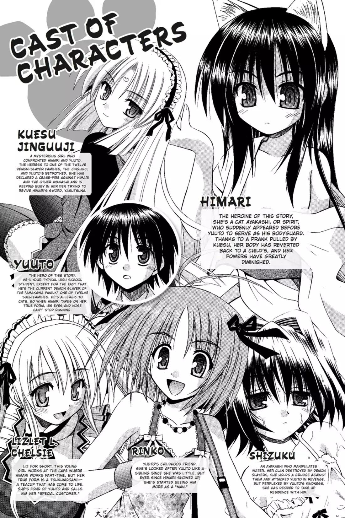 Omamori Himari Chapter 25 page 5 - Chapter 25: Vol.5 Menagerie 25: Lolita Kitty Strikes Back