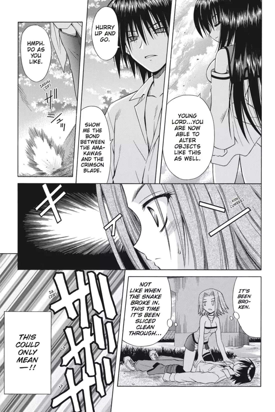 Omamori Himari Chapter 26 page 11 - Chapter 26: Vol.5 Menagerie 26: Blood Makes the Kitten Dance