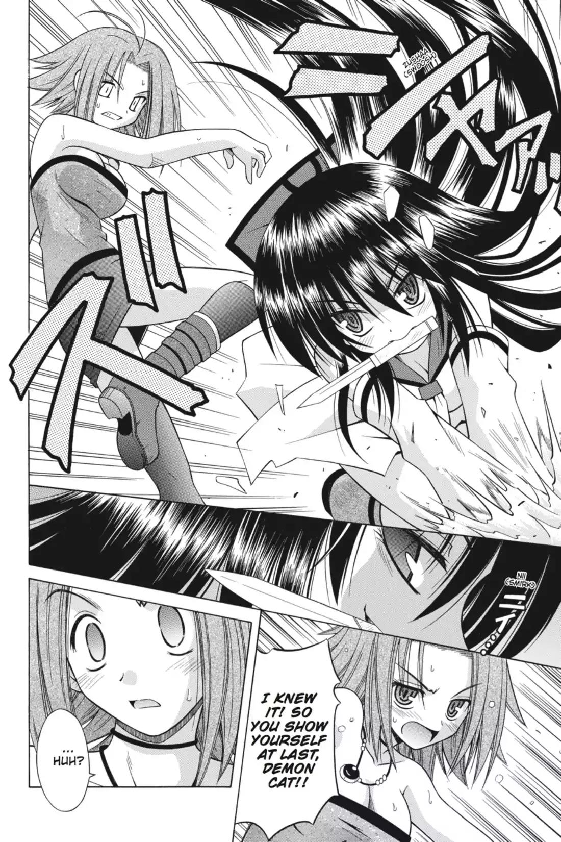 Omamori Himari Chapter 26 page 12 - Chapter 26: Vol.5 Menagerie 26: Blood Makes the Kitten Dance