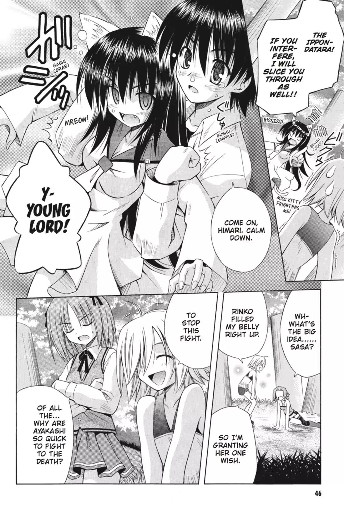 Omamori Himari Chapter 26 page 18 - Chapter 26: Vol.5 Menagerie 26: Blood Makes the Kitten Dance