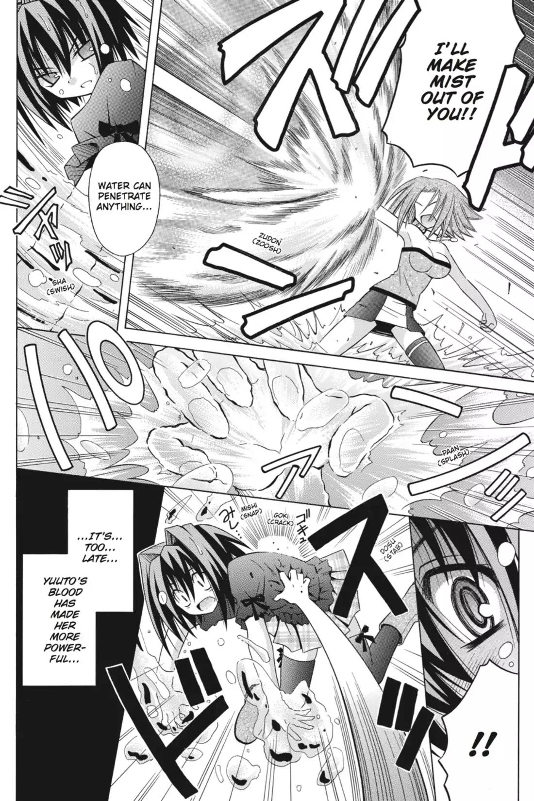 Omamori Himari Chapter 26 page 6 - Chapter 26: Vol.5 Menagerie 26: Blood Makes the Kitten Dance