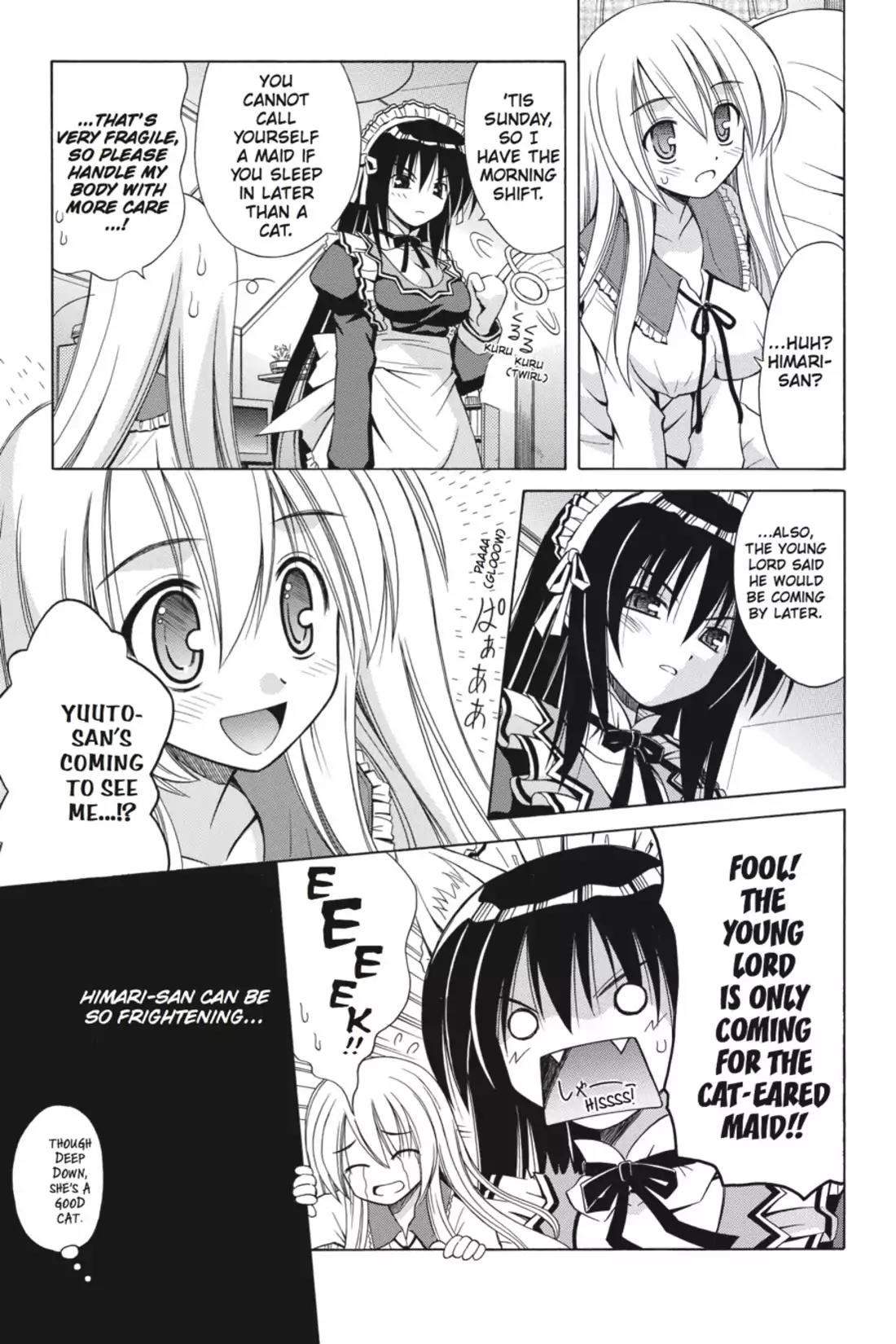 Omamori Himari Chapter 27.5 page 5 - Chapter 27.5: Vol.5 Menagerie 27.5: Liz's Elegant Day...?