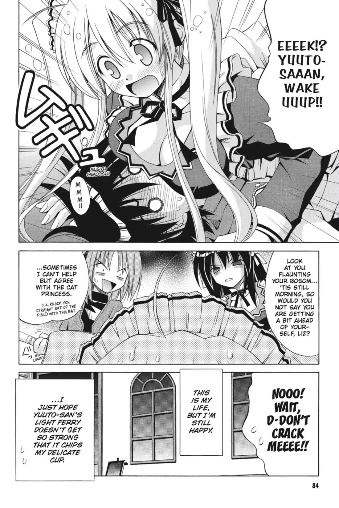 Omamori Himari Chapter 27.5 page 8 - Chapter 27.5: Vol.5 Menagerie 27.5: Liz's Elegant Day...?