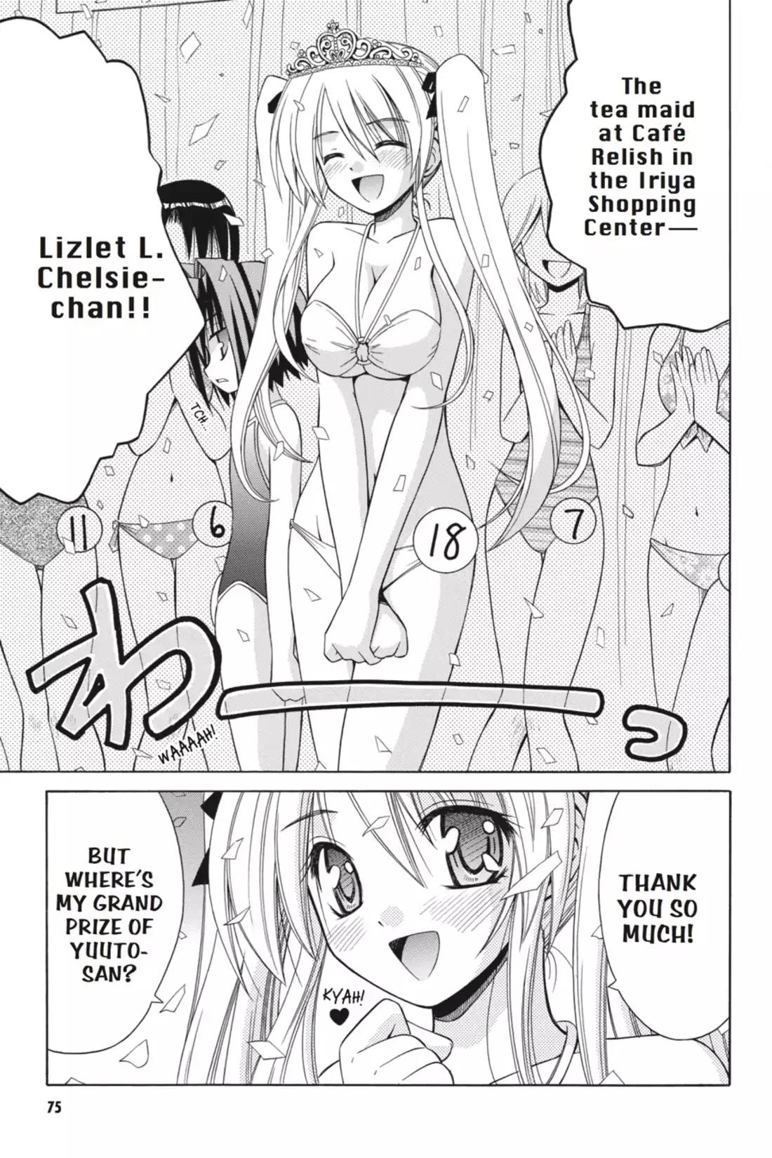 Omamori Himari Chapter 27 page 23 - Chapter 27: Vol.5 Menagerie 27: The Pretty Miss Kitty Festival