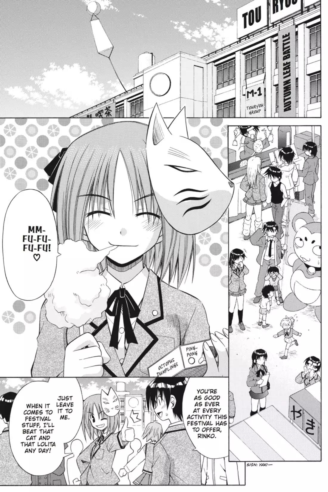 Omamori Himari Chapter 27 page 5 - Chapter 27: Vol.5 Menagerie 27: The Pretty Miss Kitty Festival