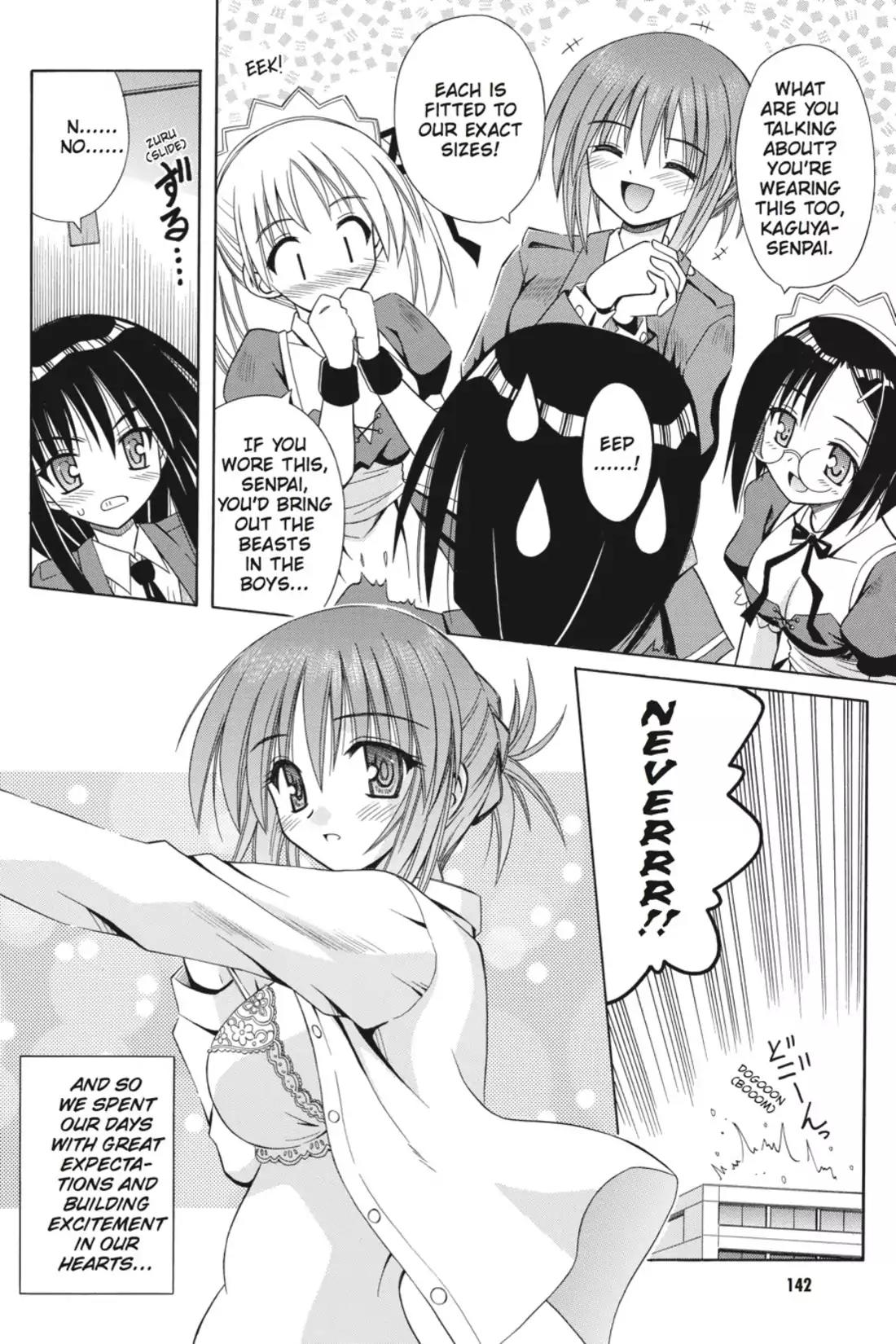 Omamori Himari Chapter 28.5 page 28 - Vol.5 Bonus Track: Commence Operation!