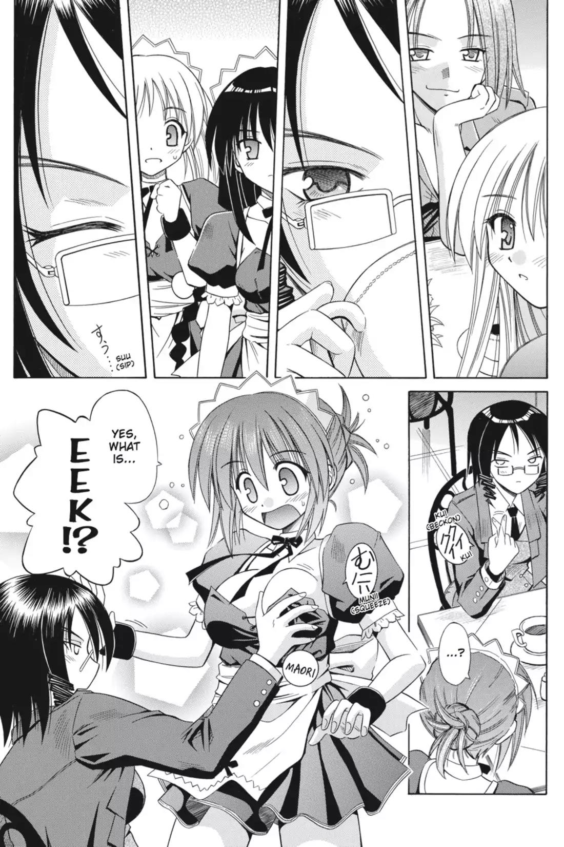 Omamori Himari Chapter 28.5 page 49 - Vol.5 Bonus Track: Commence Operation!