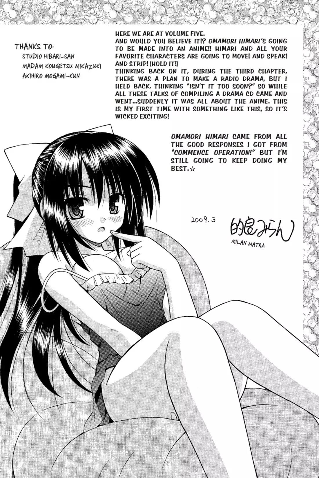 Omamori Himari Chapter 28.5 page 63 - Vol.5 Bonus Track: Commence Operation!