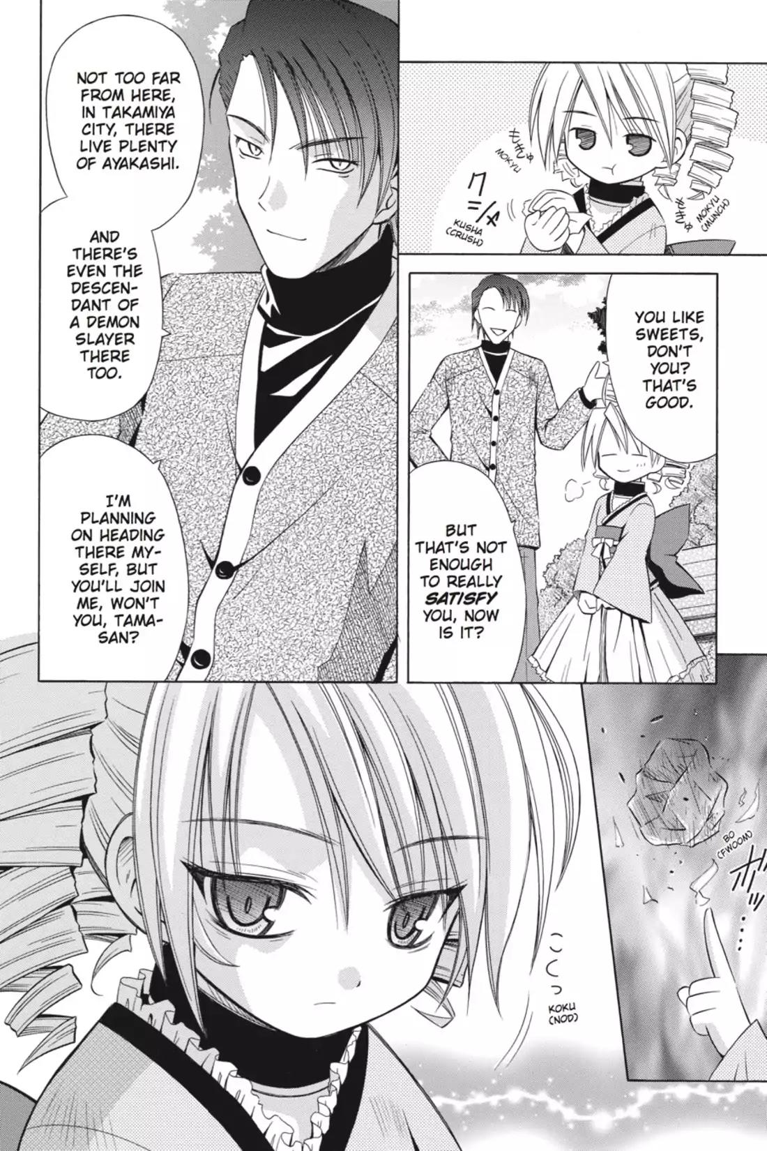 Omamori Himari Chapter 28 page 2 - Chapter 28: Vol.5 Menagerie 28: The Cat Cries and The Darkness Creeps in