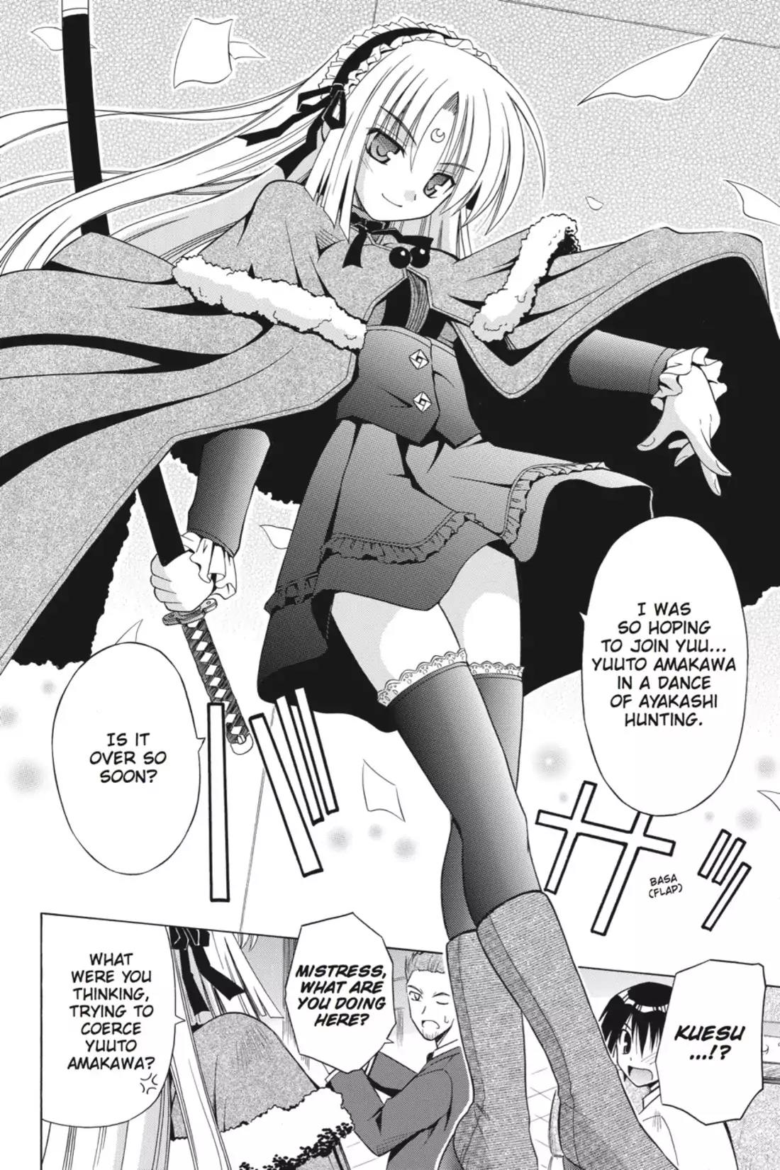 Omamori Himari Chapter 28 page 26 - Chapter 28: Vol.5 Menagerie 28: The Cat Cries and The Darkness Creeps in