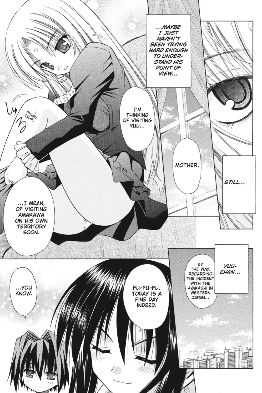 Omamori Himari Chapter 28 page 5 - Chapter 28: Vol.5 Menagerie 28: The Cat Cries and The Darkness Creeps in
