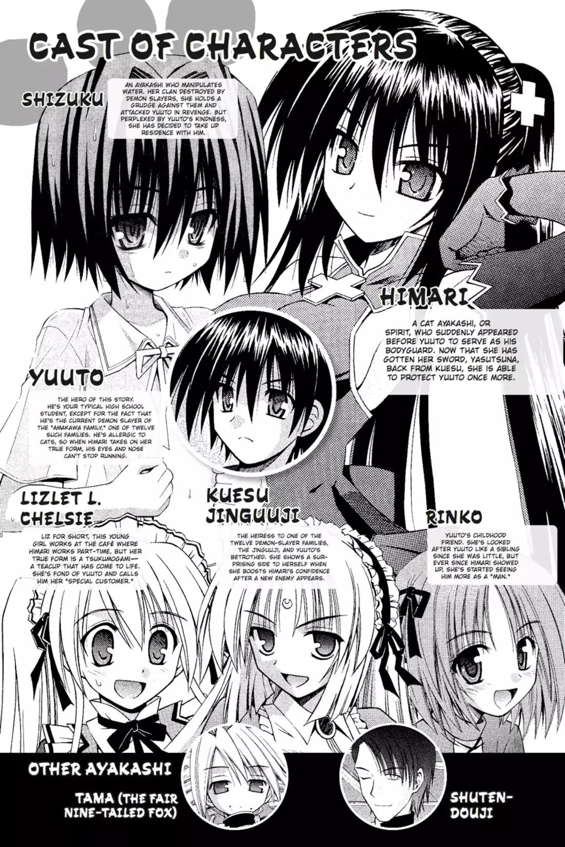 Omamori Himari Chapter 29 page 5 - Chapter 29: Vol.6 Menagerie 29: An Ordinary Cat and Her Crew Nonetheless