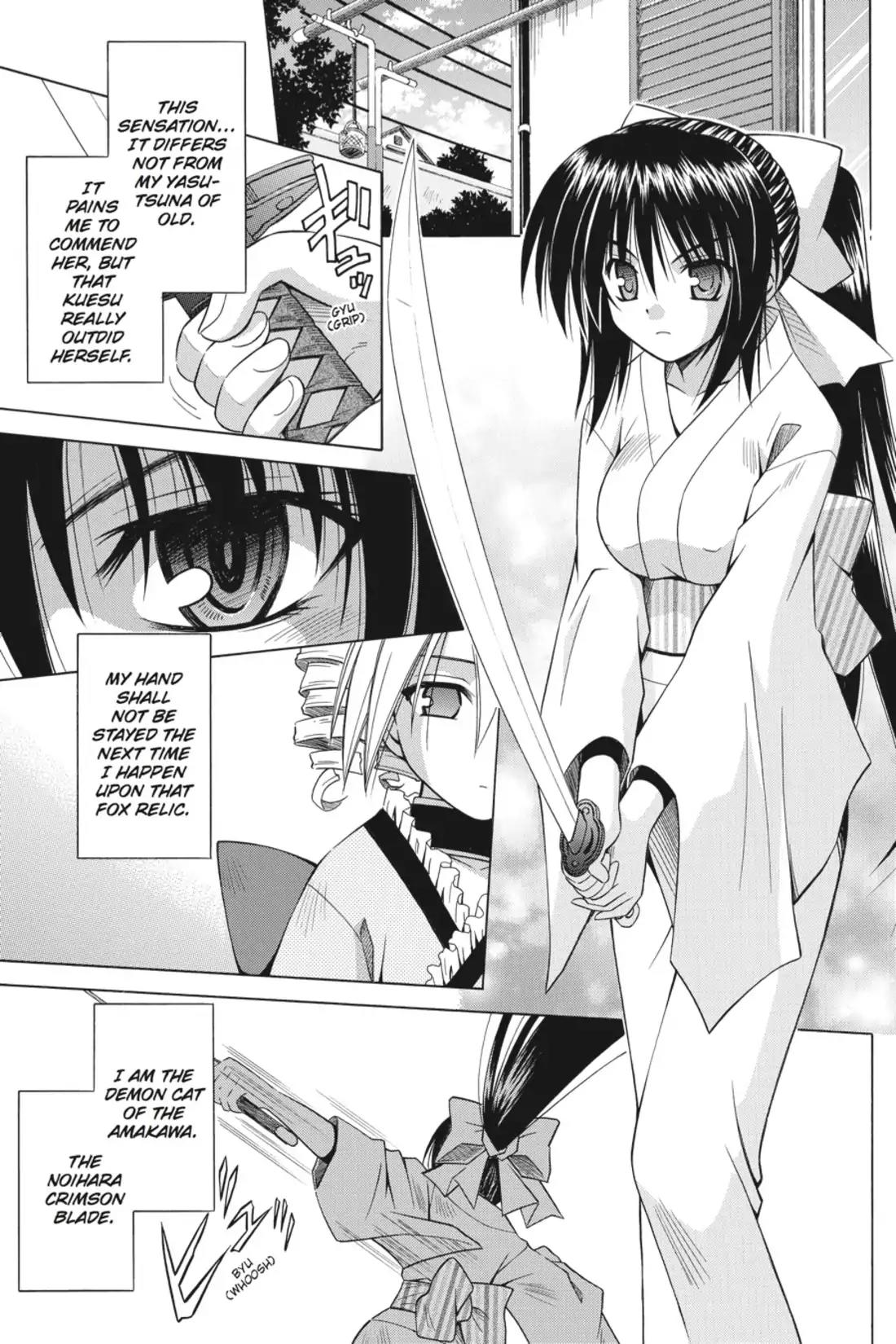 Omamori Himari Chapter 29 page 9 - Chapter 29: Vol.6 Menagerie 29: An Ordinary Cat and Her Crew Nonetheless