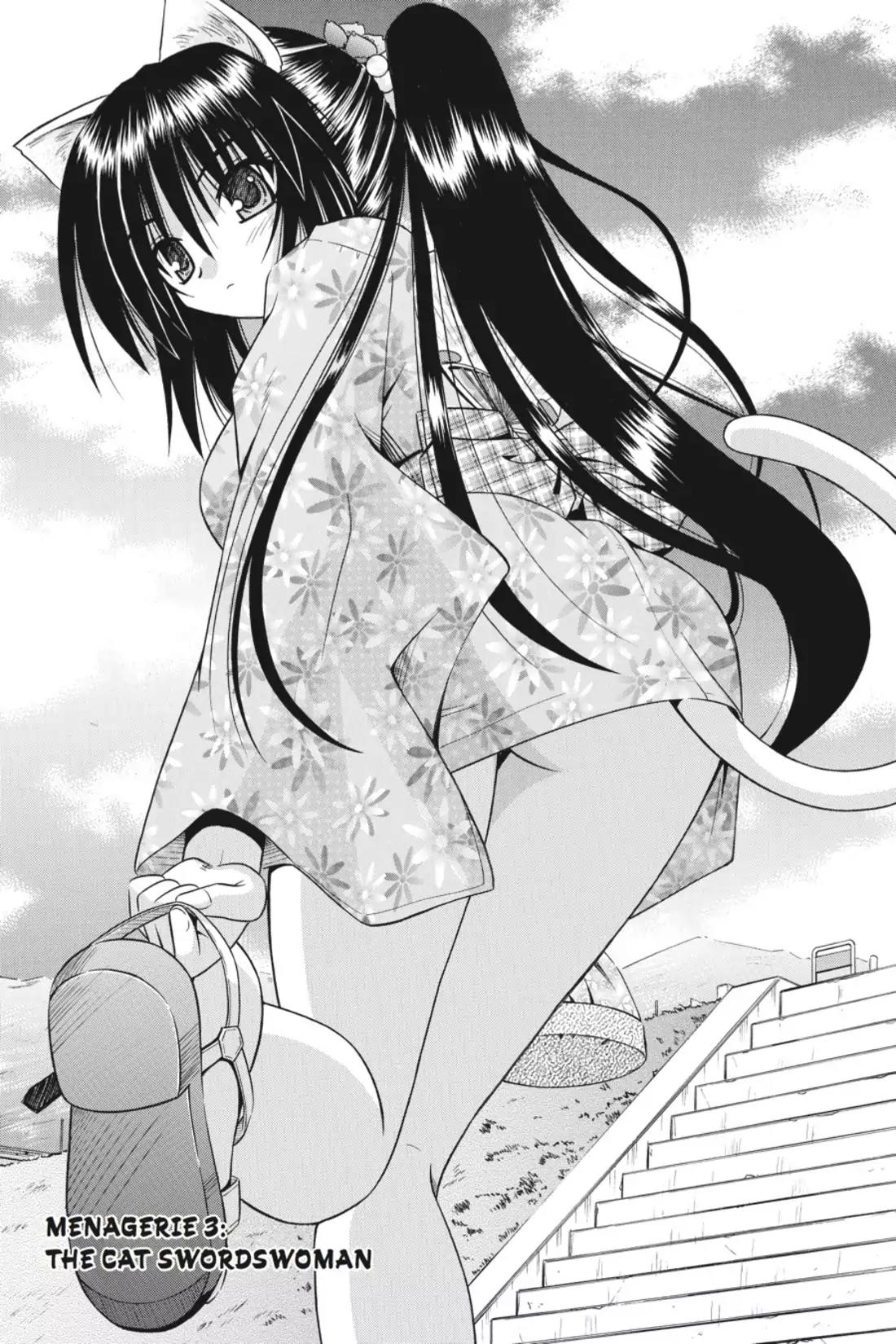 Omamori Himari Chapter 3 page 1 - Chapter 3: Vol.1 Menagerie 3: The Cat Swordswoman