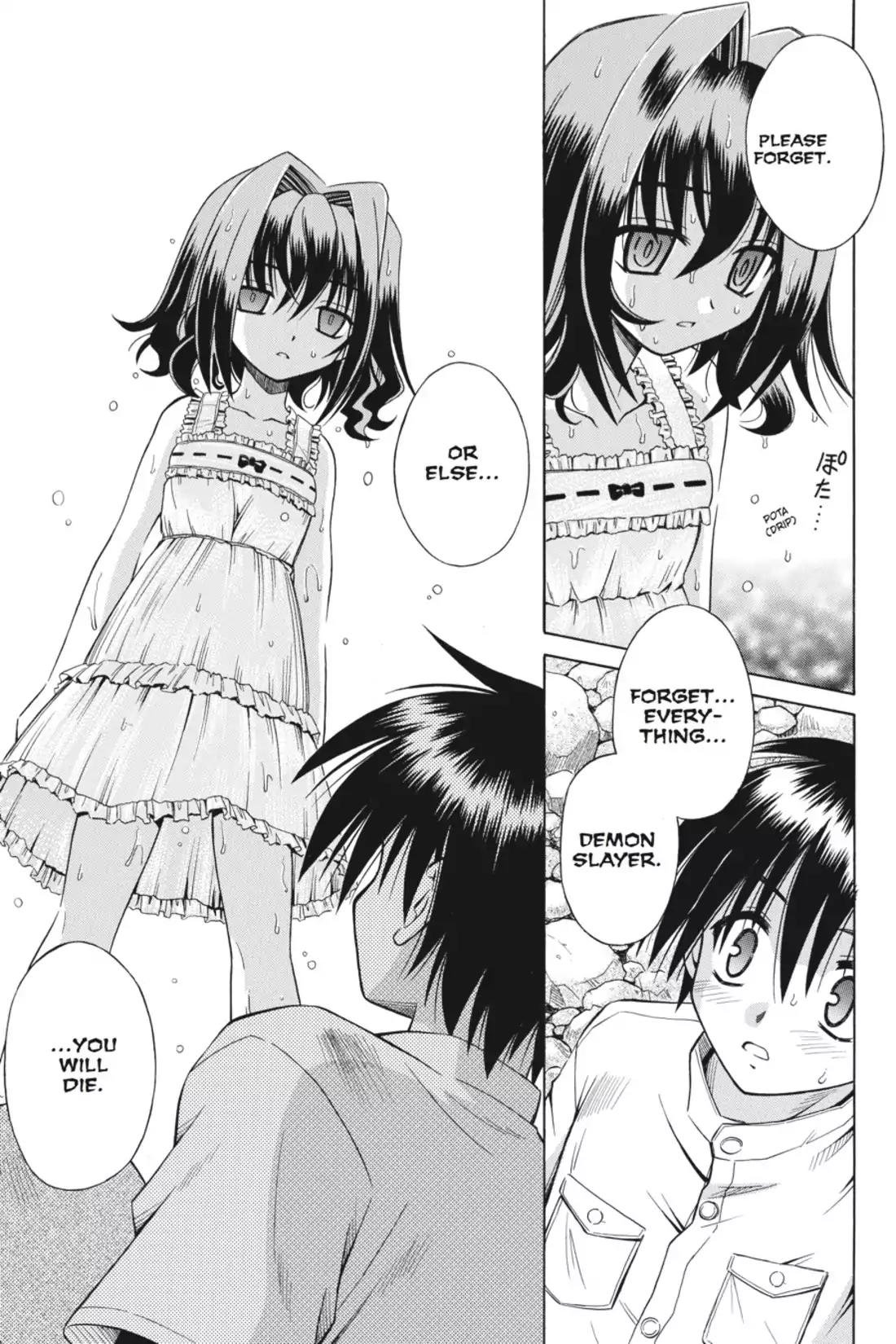 Omamori Himari Chapter 3 page 13 - Chapter 3: Vol.1 Menagerie 3: The Cat Swordswoman