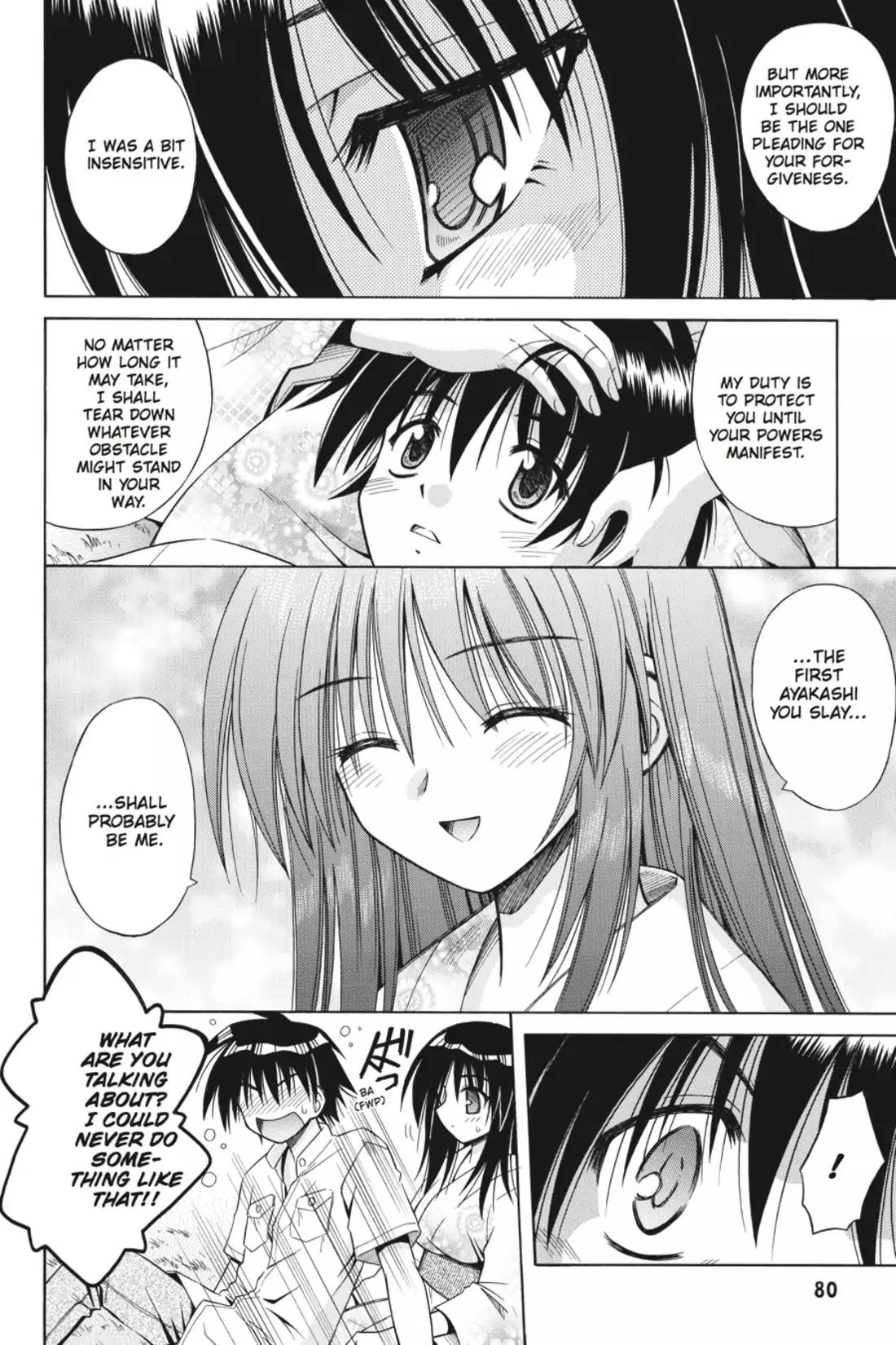 Omamori Himari Chapter 3 page 18 - Chapter 3: Vol.1 Menagerie 3: The Cat Swordswoman