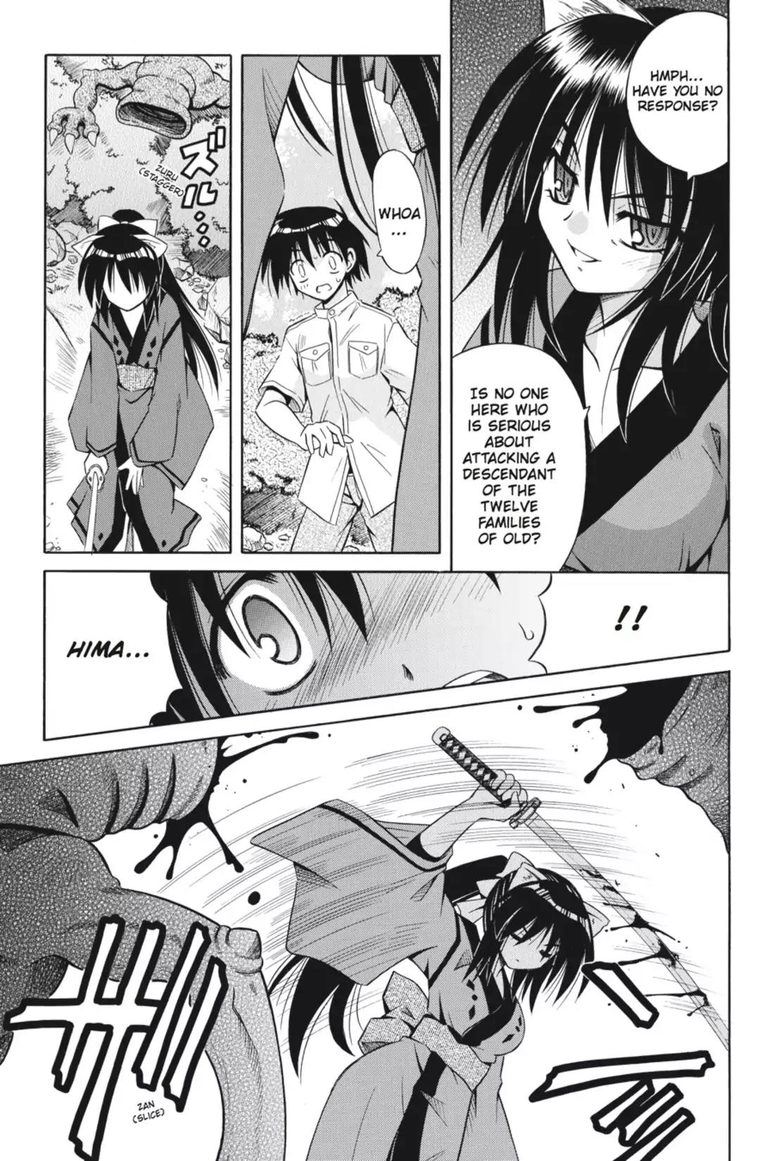 Omamori Himari Chapter 3 page 3 - Chapter 3: Vol.1 Menagerie 3: The Cat Swordswoman