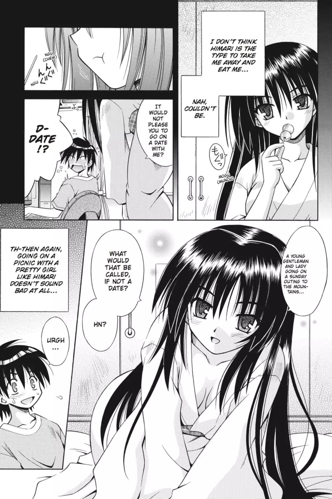 Omamori Himari Chapter 3 page 5 - Chapter 3: Vol.1 Menagerie 3: The Cat Swordswoman