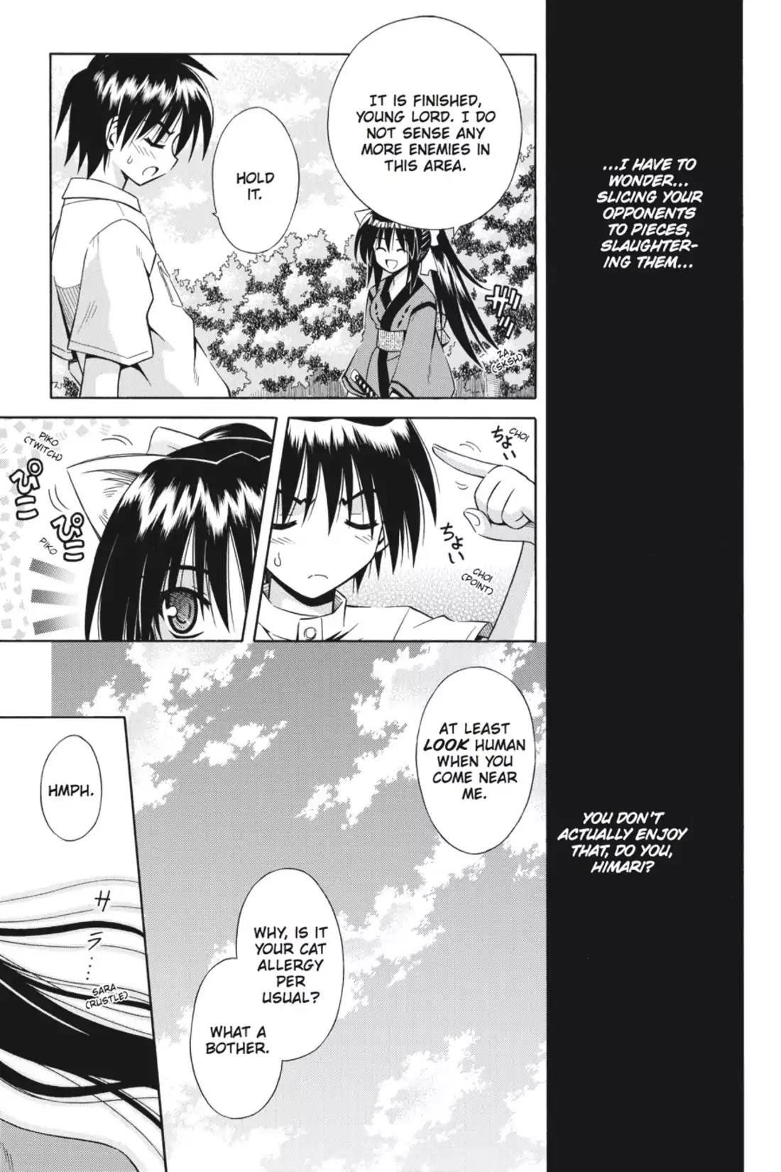 Omamori Himari Chapter 3 page 7 - Chapter 3: Vol.1 Menagerie 3: The Cat Swordswoman
