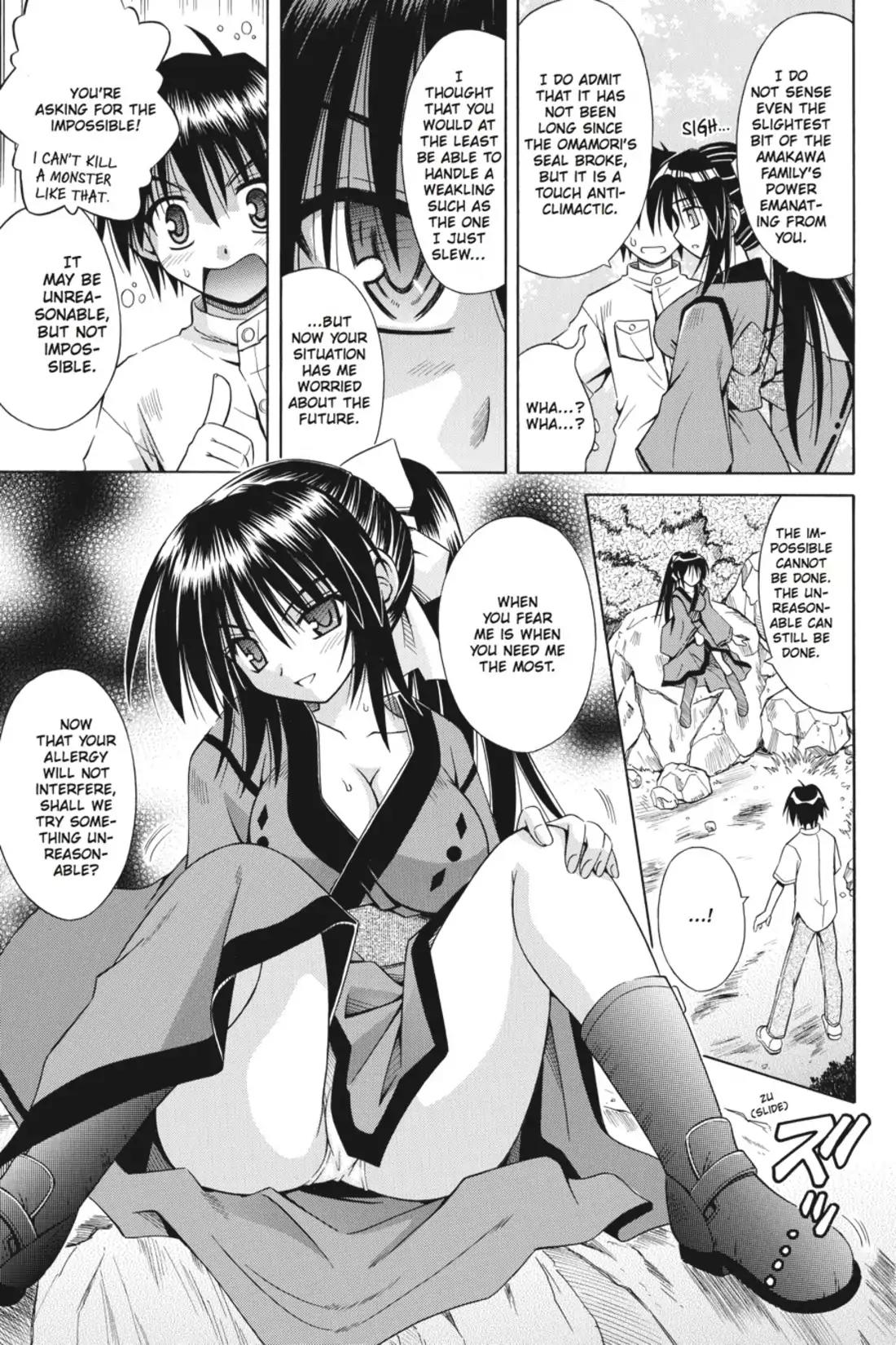Omamori Himari Chapter 3 page 9 - Chapter 3: Vol.1 Menagerie 3: The Cat Swordswoman