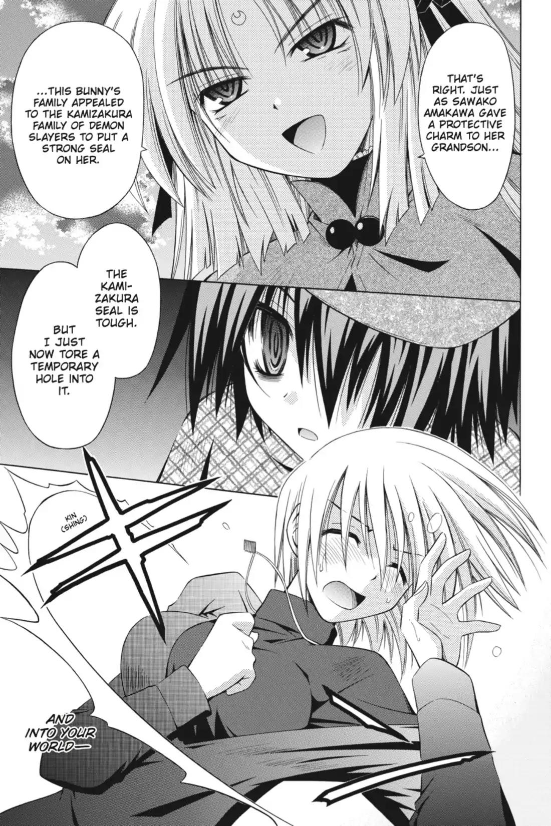 Omamori Himari Chapter 32 page 3 - Chapter 32: Vol.6 Menagerie 32: A Gray Day, an Ever-Changing Cat