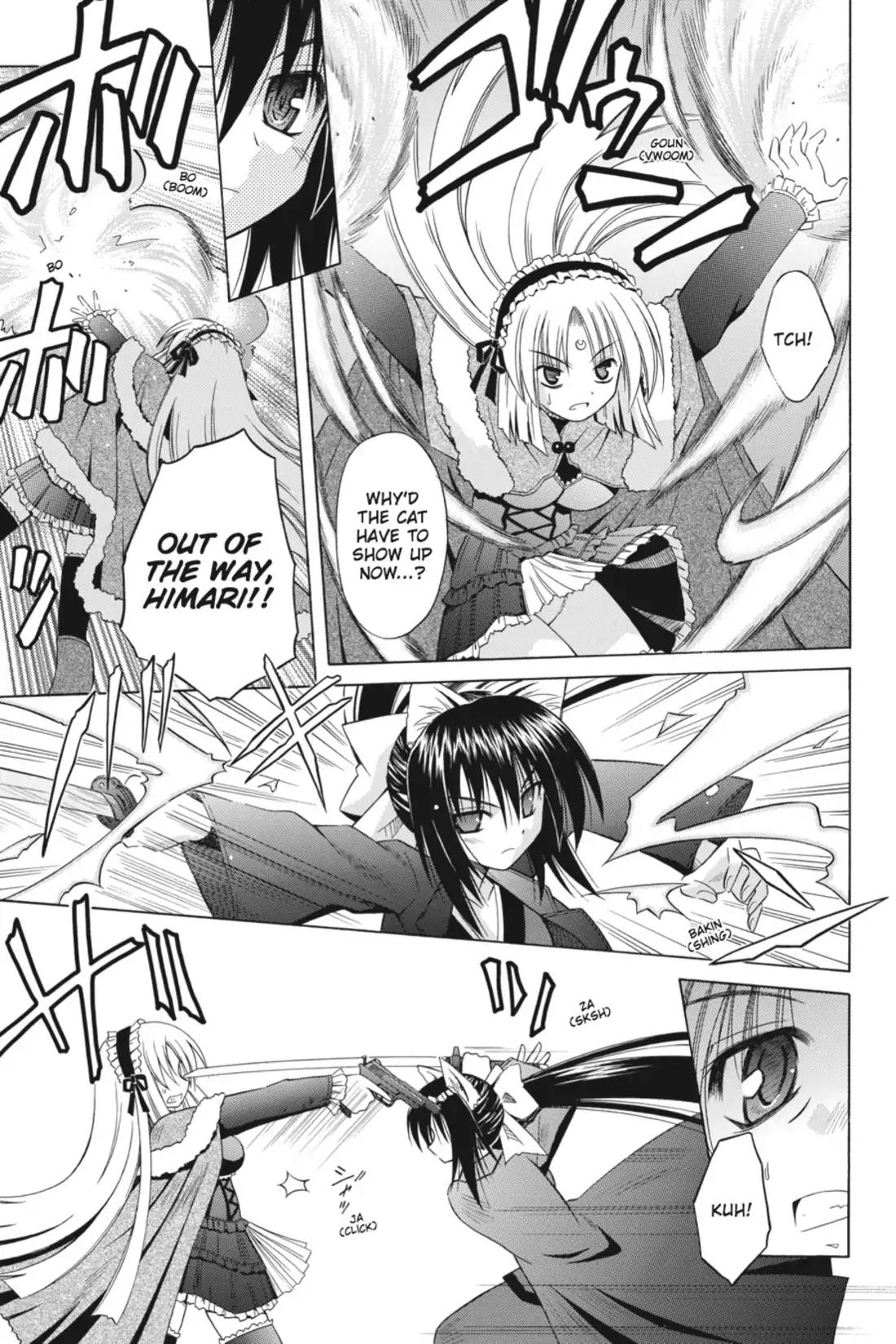 Omamori Himari Chapter 33 page 13 - Chapter 33: Vol.6 Menagerie 33: The Night of the Cat, the Wet Snake