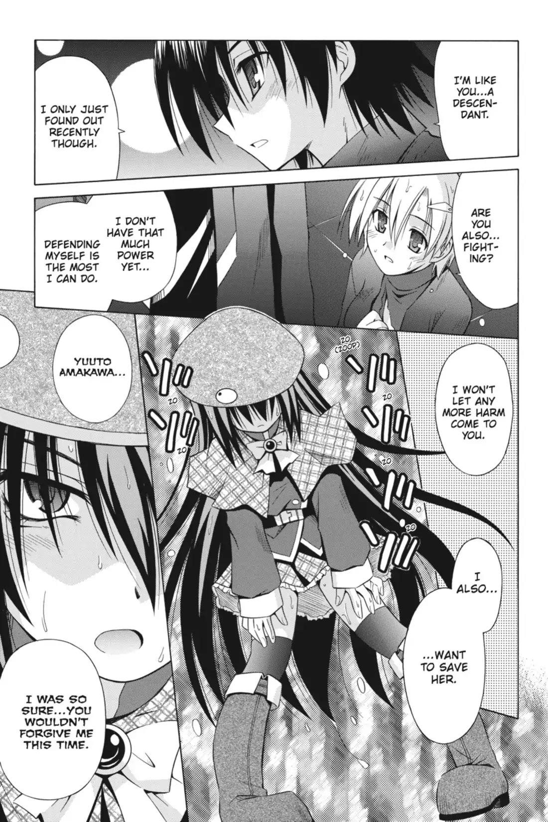 Omamori Himari Chapter 33 page 15 - Chapter 33: Vol.6 Menagerie 33: The Night of the Cat, the Wet Snake