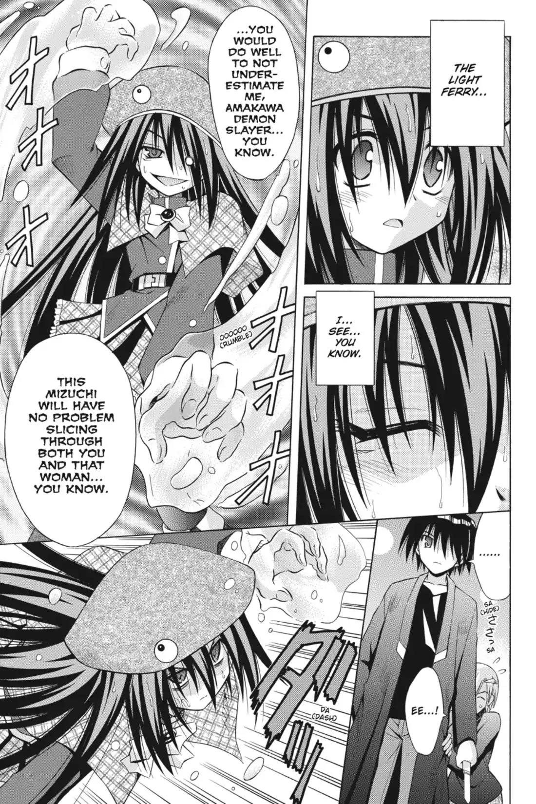 Omamori Himari Chapter 33 page 17 - Chapter 33: Vol.6 Menagerie 33: The Night of the Cat, the Wet Snake