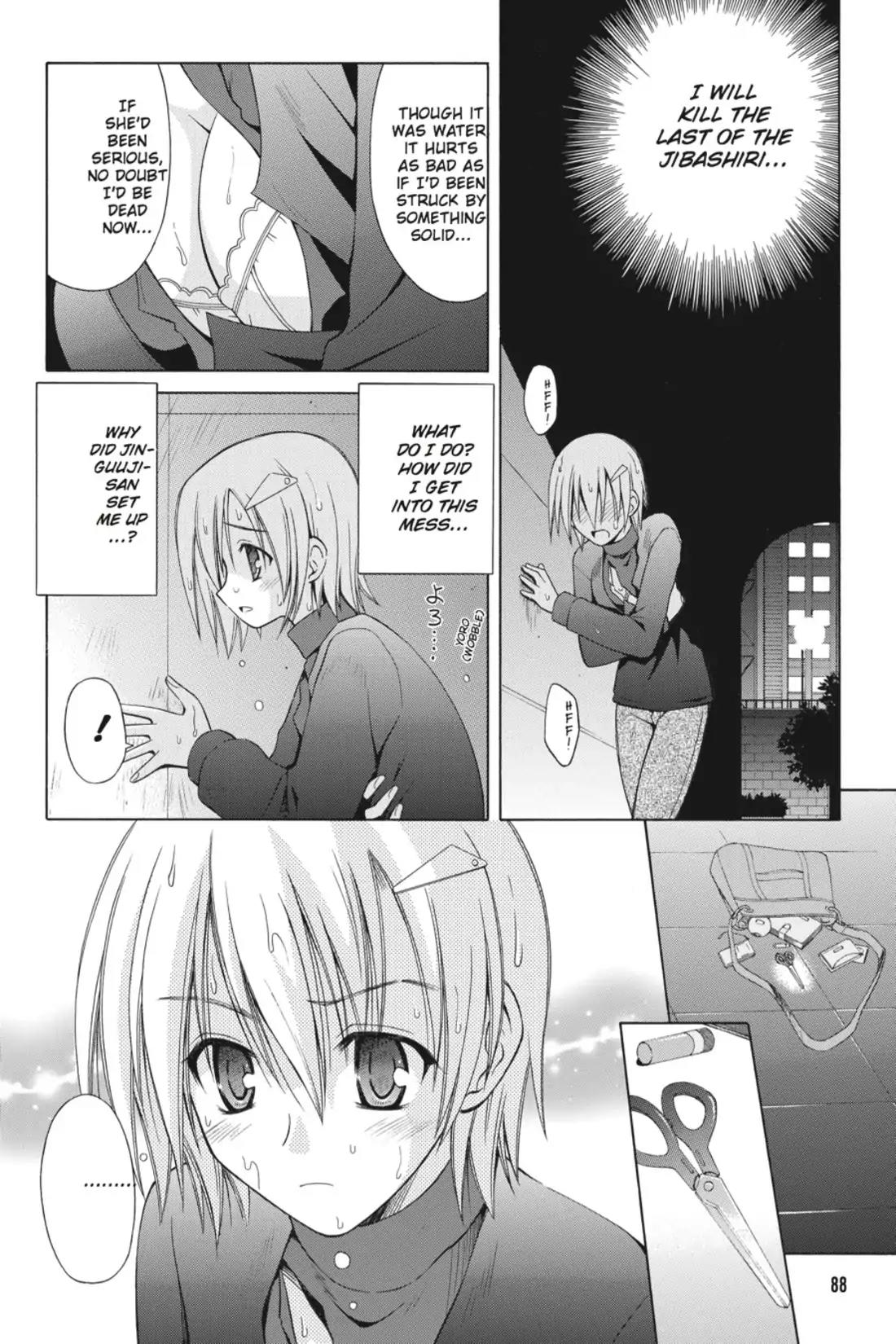 Omamori Himari Chapter 33 page 2 - Chapter 33: Vol.6 Menagerie 33: The Night of the Cat, the Wet Snake