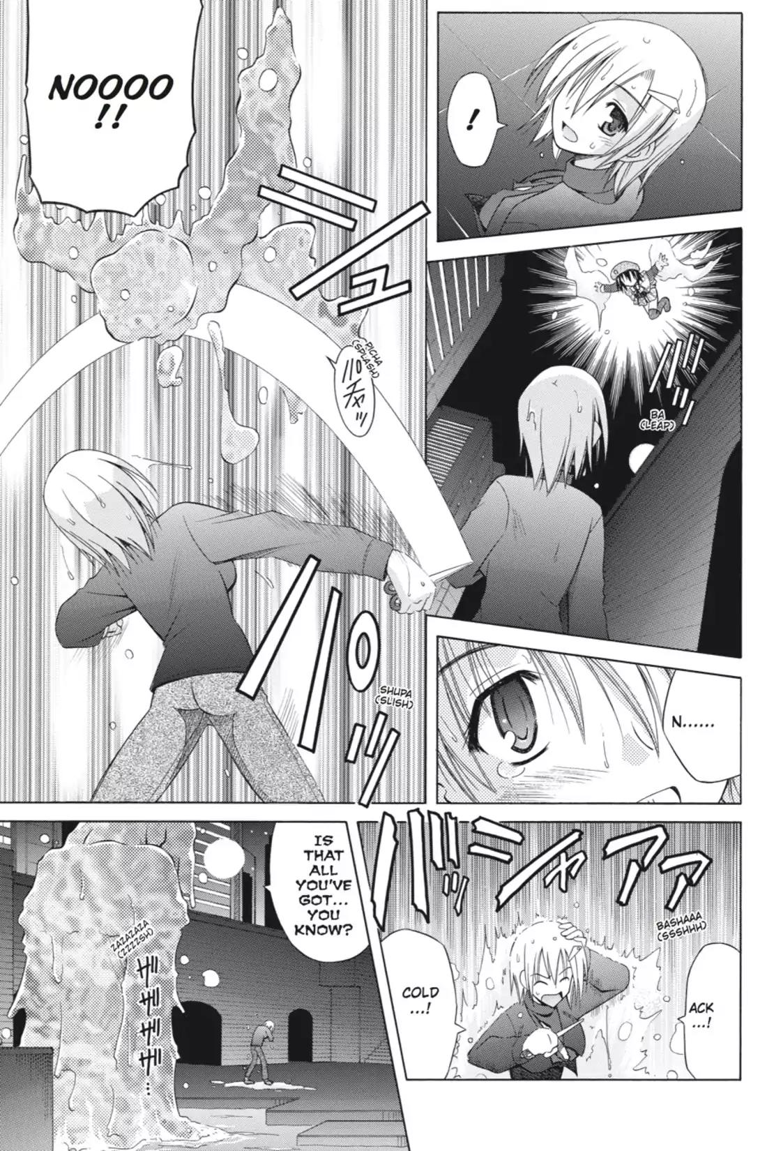 Omamori Himari Chapter 33 page 5 - Chapter 33: Vol.6 Menagerie 33: The Night of the Cat, the Wet Snake