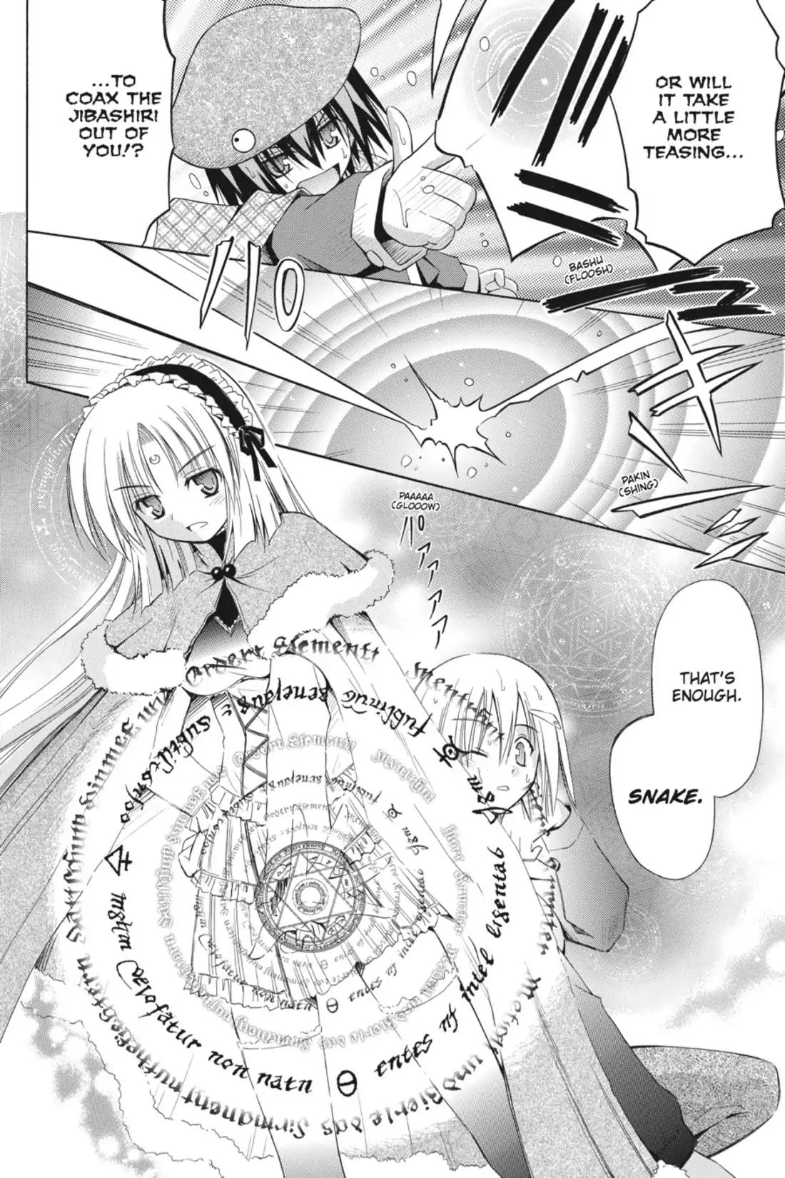 Omamori Himari Chapter 33 page 6 - Chapter 33: Vol.6 Menagerie 33: The Night of the Cat, the Wet Snake