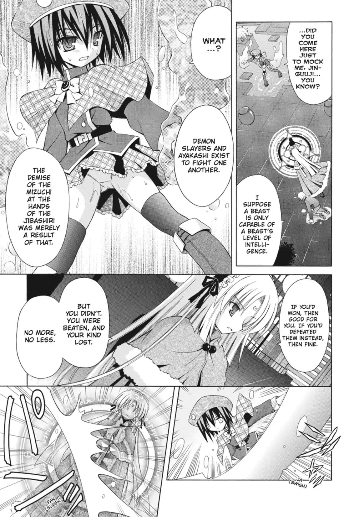 Omamori Himari Chapter 33 page 7 - Chapter 33: Vol.6 Menagerie 33: The Night of the Cat, the Wet Snake