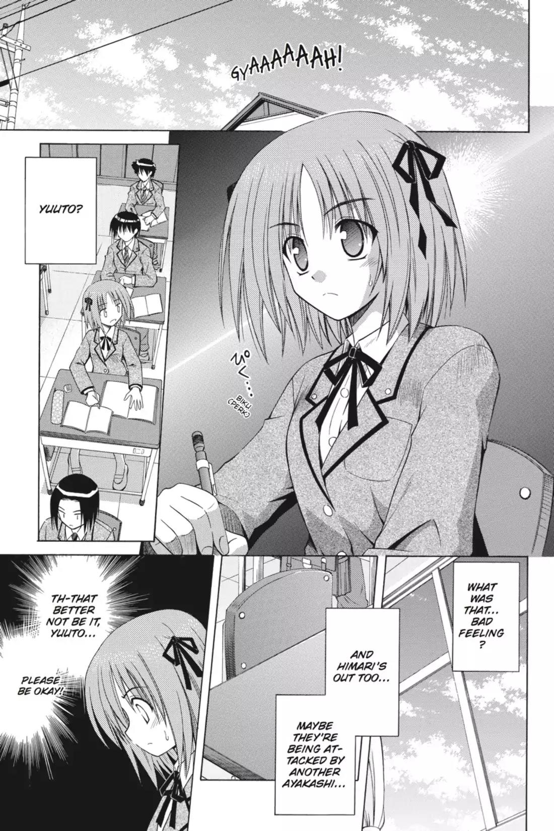 Omamori Himari Chapter 34 page 15 - Chapter 34: Vol.6 Menagerie 34: Full-Throttle Afterimage, Version Cat