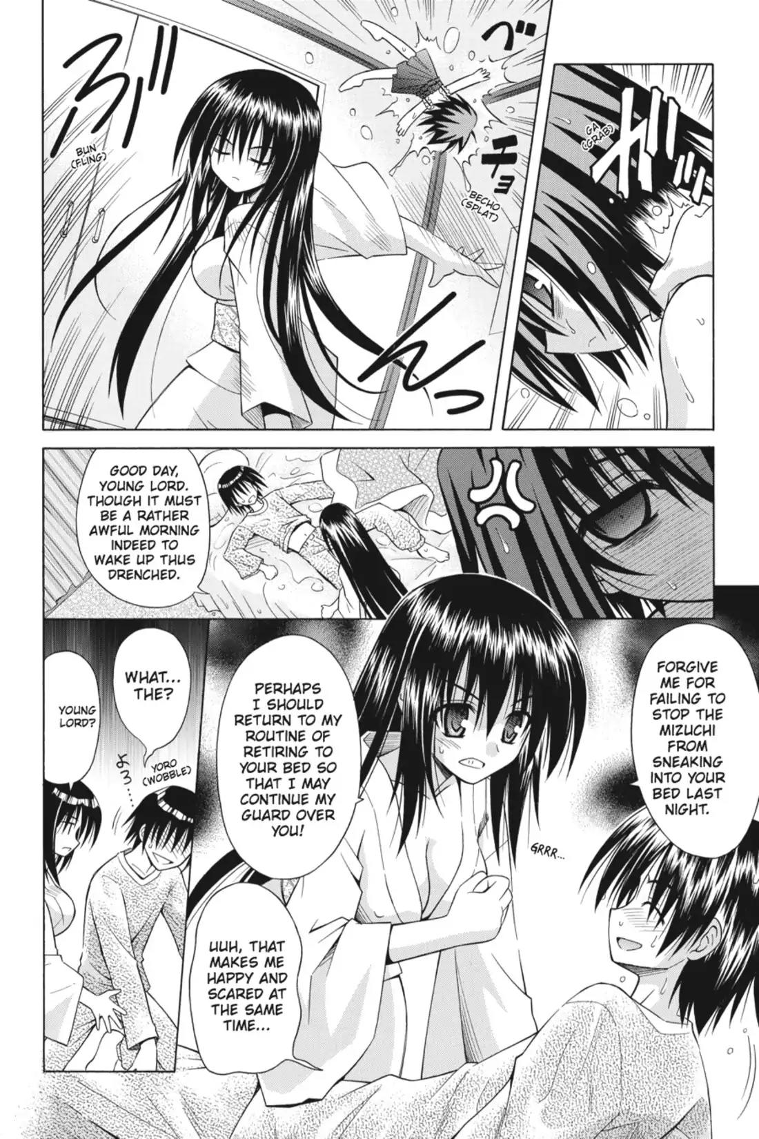 Omamori Himari Chapter 34 page 6 - Chapter 34: Vol.6 Menagerie 34: Full-Throttle Afterimage, Version Cat