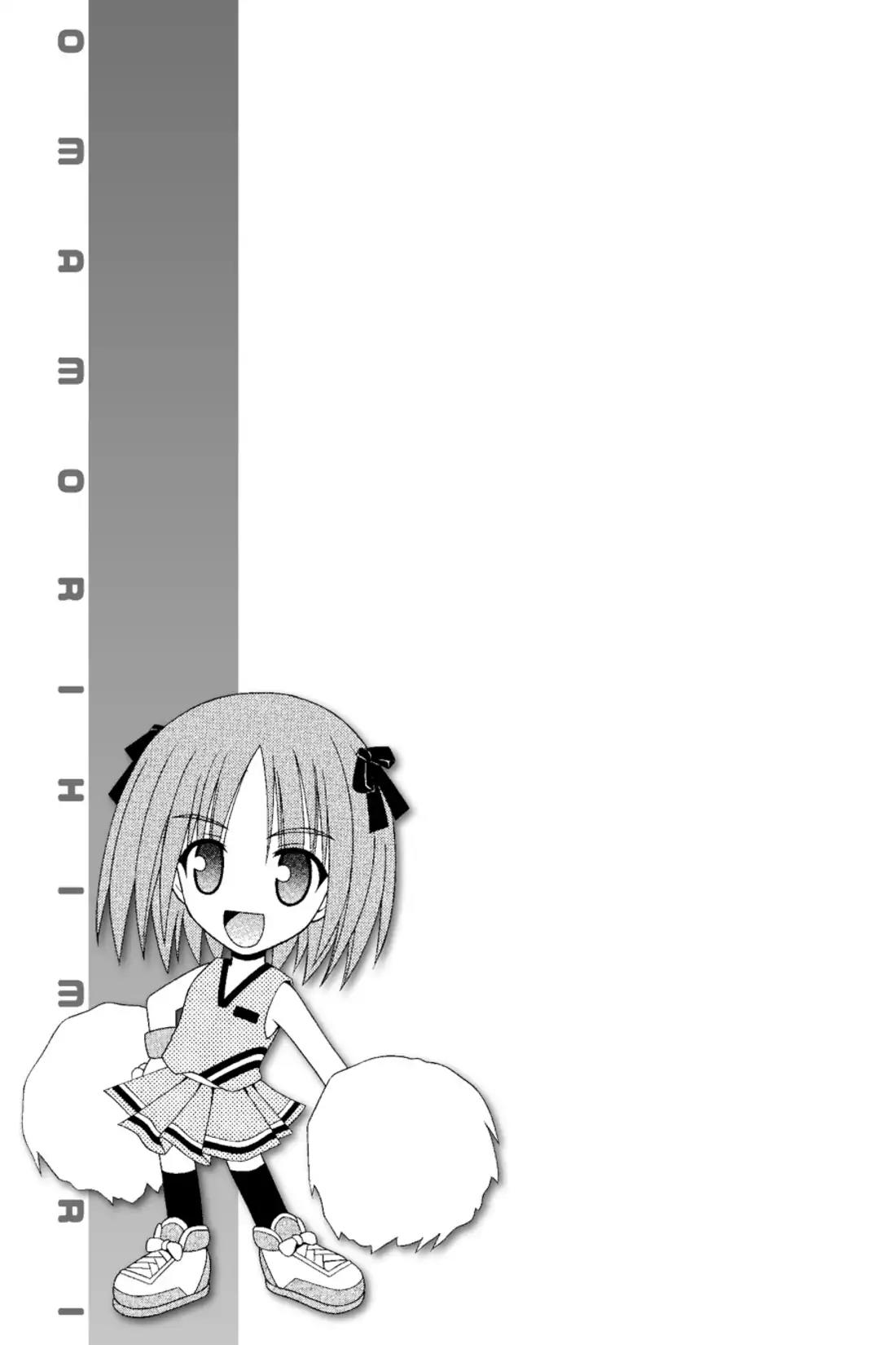 Omamori Himari Chapter 35 page 25 - Chapter 35: Vol.6 Menagerie 35: Holy Night Cat's Preparations for War