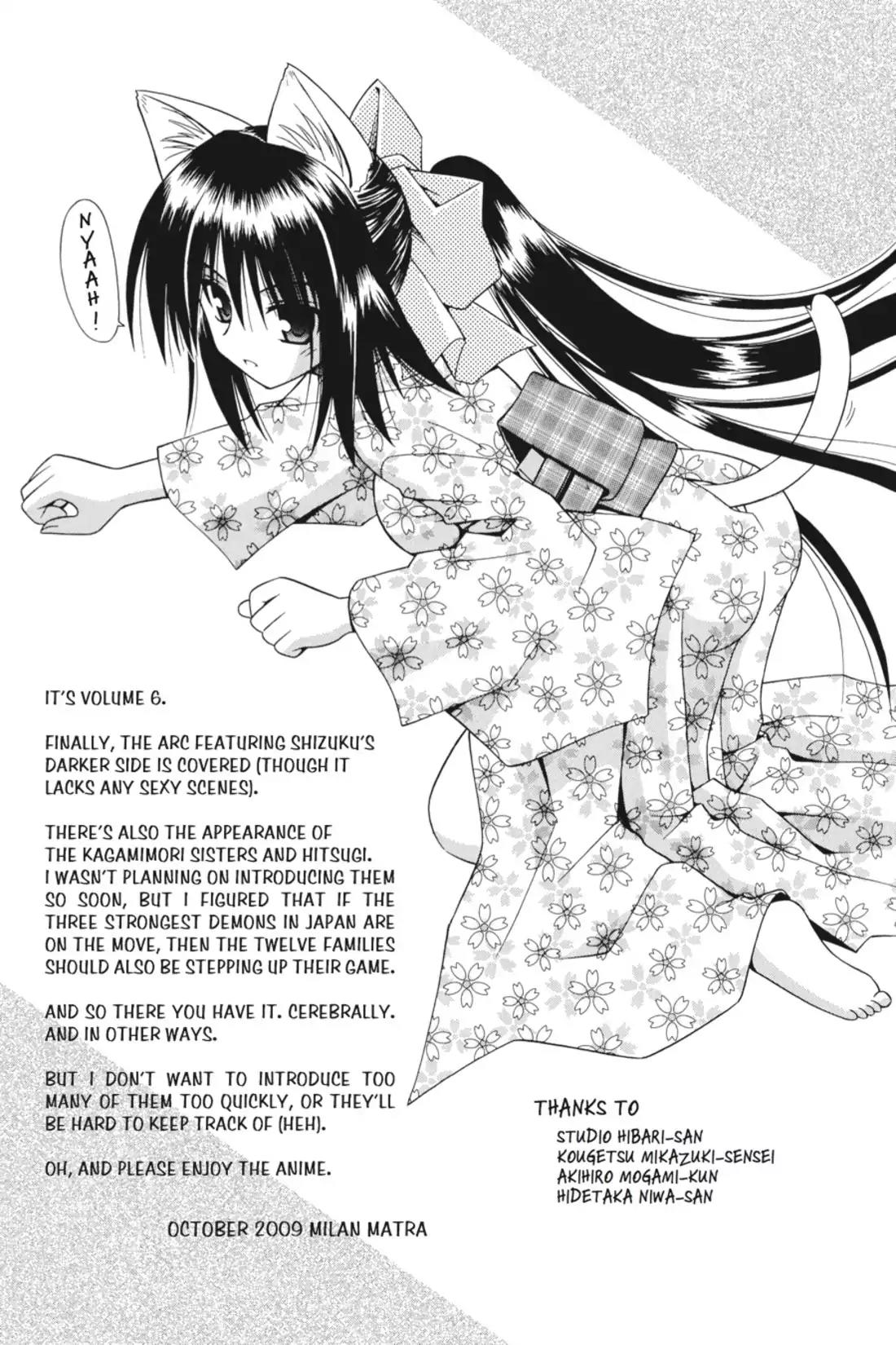 Omamori Himari Chapter 35 page 27 - Chapter 35: Vol.6 Menagerie 35: Holy Night Cat's Preparations for War