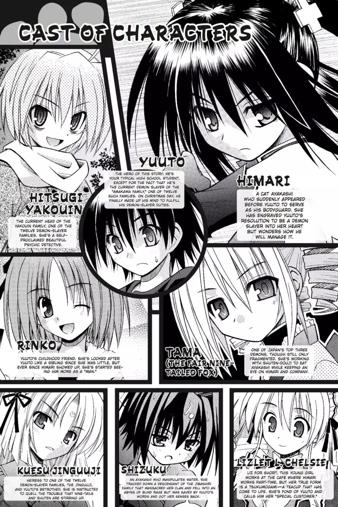 Omamori Himari Chapter 36 page 5 - Chapter 36: Vol.7 Menagerie 36: Dance of the Merciless Cat