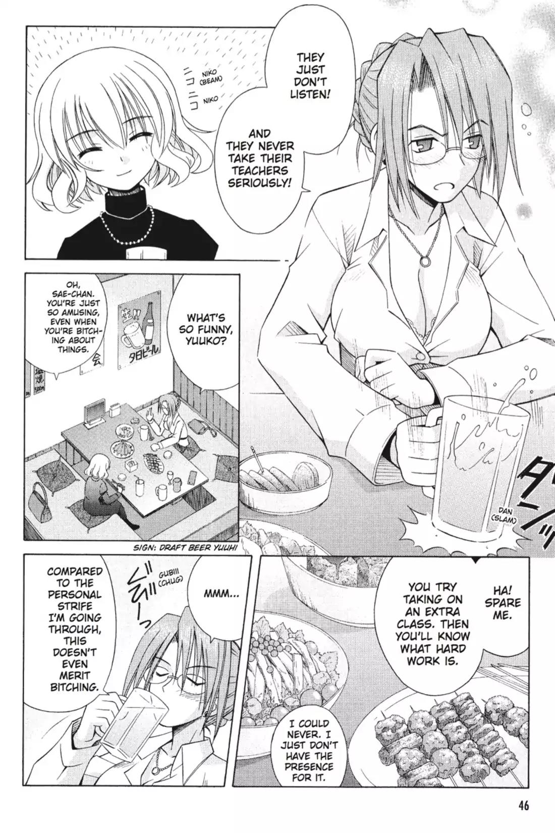 Omamori Himari Chapter 37.5 page 2 - Chapter 37.5: Vol.7 Menagerie 37.5: The Cats' Free Diary