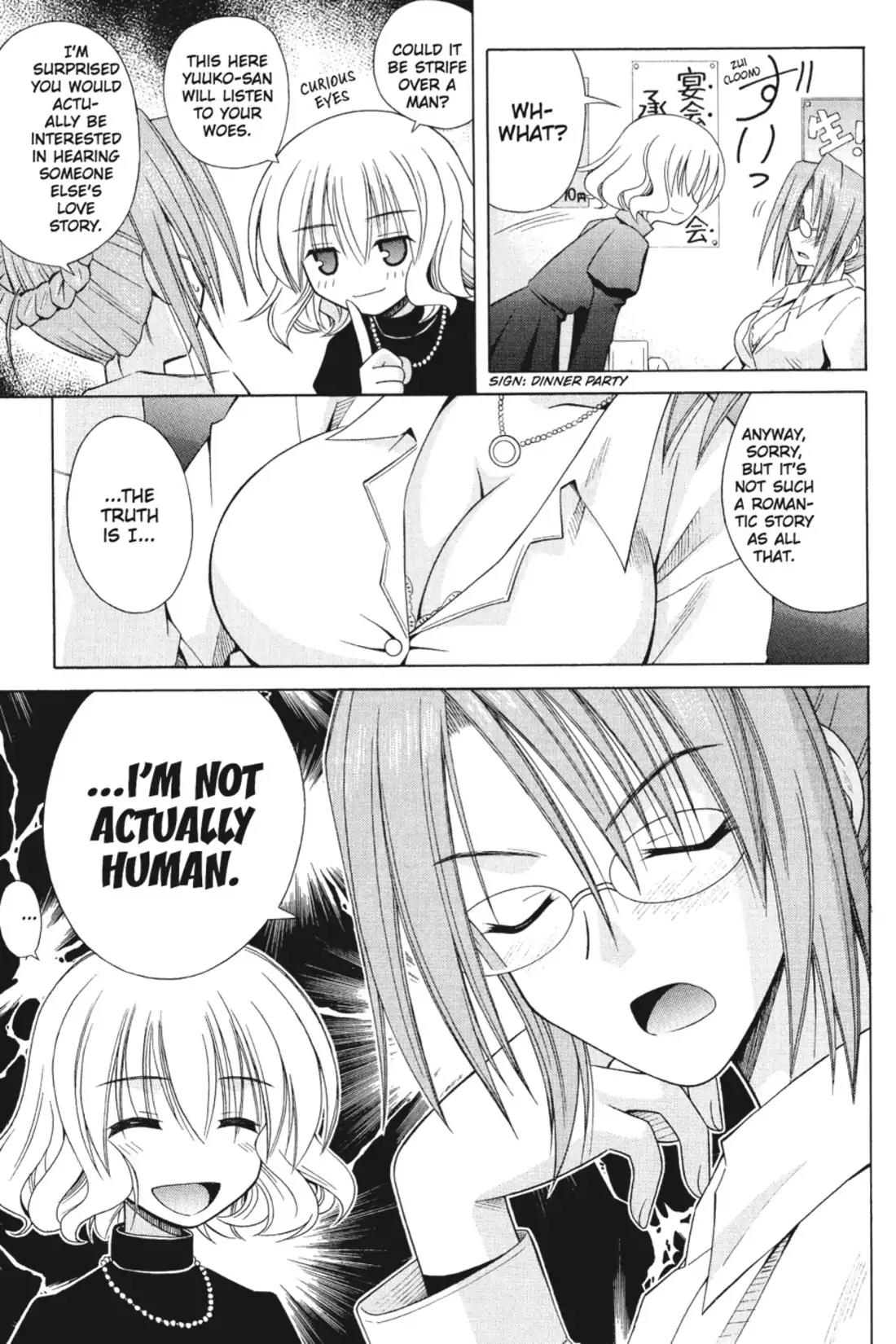 Omamori Himari Chapter 37.5 page 3 - Chapter 37.5: Vol.7 Menagerie 37.5: The Cats' Free Diary