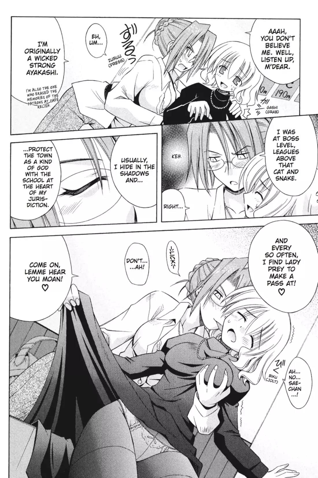 Omamori Himari Chapter 37.5 page 4 - Chapter 37.5: Vol.7 Menagerie 37.5: The Cats' Free Diary
