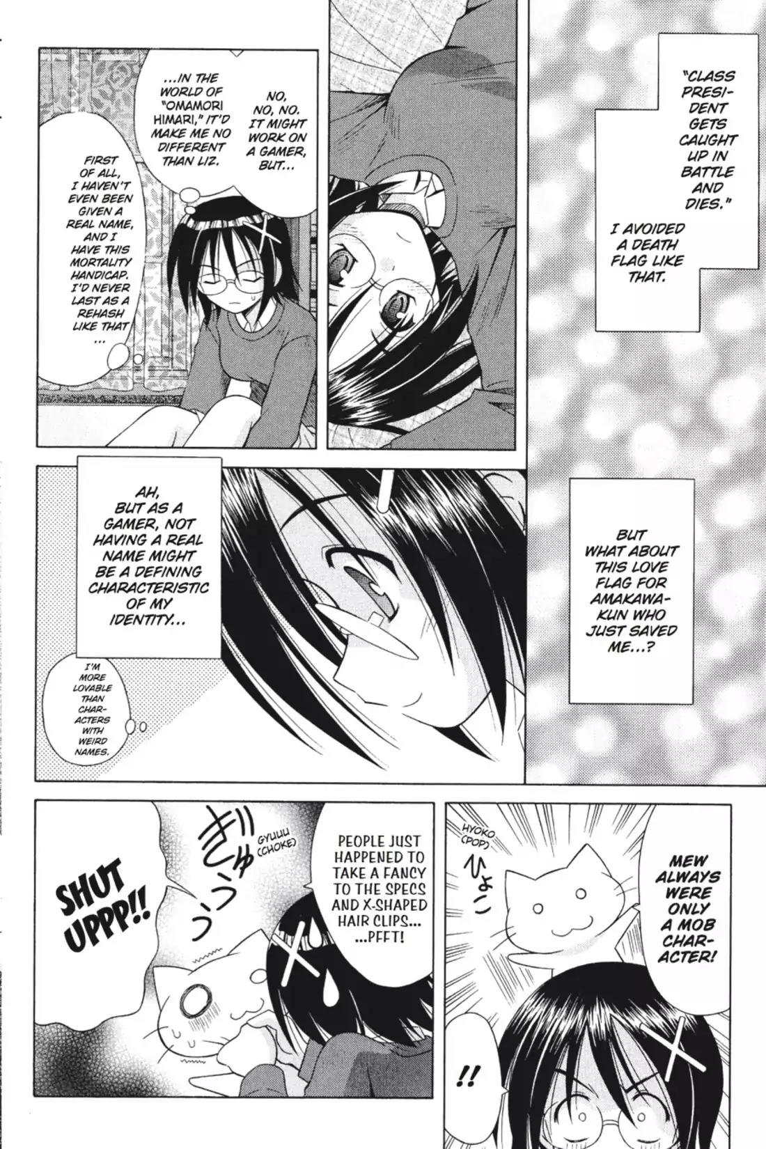 Omamori Himari Chapter 37.5 page 6 - Chapter 37.5: Vol.7 Menagerie 37.5: The Cats' Free Diary