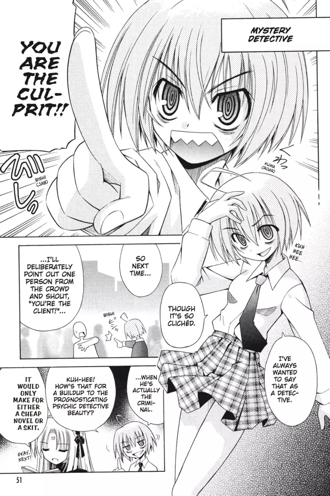 Omamori Himari Chapter 37.5 page 7 - Chapter 37.5: Vol.7 Menagerie 37.5: The Cats' Free Diary