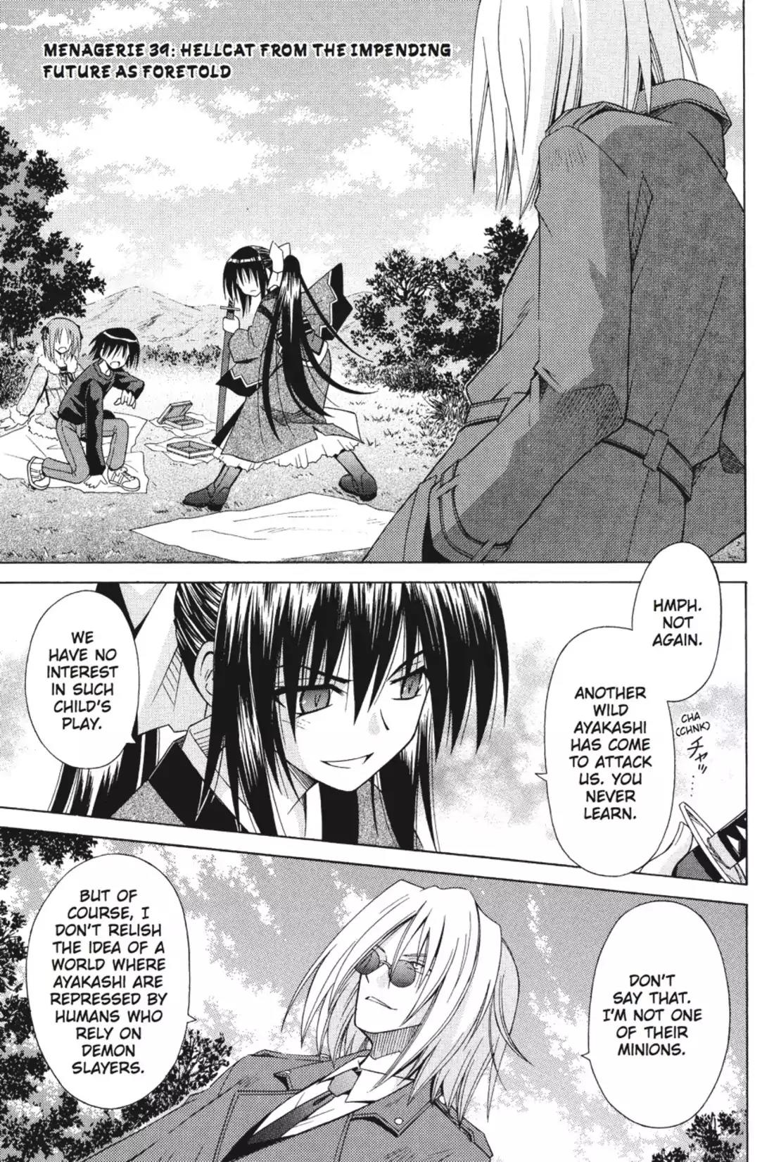 Omamori Himari Chapter 39 page 1 - Chapter 39: Vol.7 Menagerie 39: Hellcat from the Impending Future as Foretold