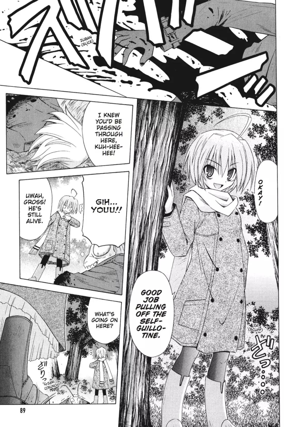 Omamori Himari Chapter 39 page 17 - Chapter 39: Vol.7 Menagerie 39: Hellcat from the Impending Future as Foretold